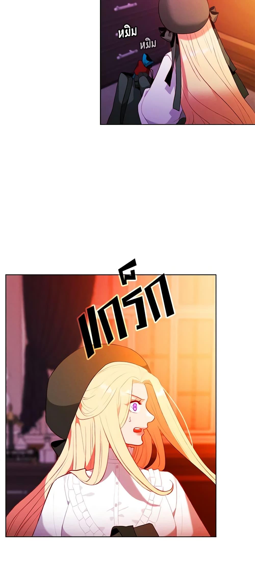 Manga-lc-com อ่านมังงะ อ่านการ์ตูน ออนไลน์ ฟรี Living as the Tyrant’s Older Sister ตอนที่ 1 2 3 4 5 6 7 8 9 10 11 12 13 14 ฟรี ไม่มีโฆษณา Manga-lc - อ่าน มังงะ อ่าน การ์ตูน ออนไลน์ อ่านมังงะ ฟรี