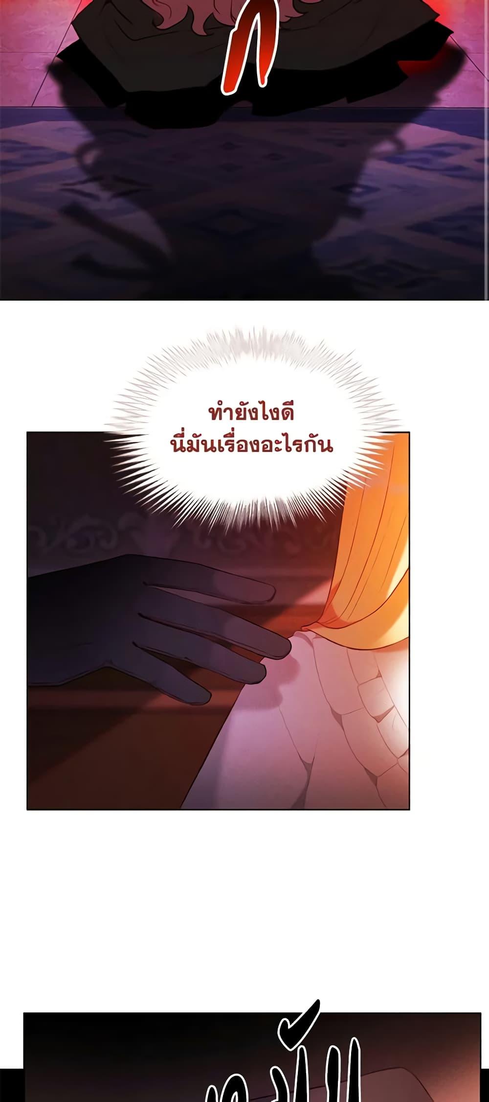 Manga-lc-com อ่านมังงะ อ่านการ์ตูน ออนไลน์ ฟรี Living as the Tyrant’s Older Sister ตอนที่ 1 2 3 4 5 6 7 8 9 10 11 12 13 14 ฟรี ไม่มีโฆษณา Manga-lc - อ่าน มังงะ อ่าน การ์ตูน ออนไลน์ อ่านมังงะ ฟรี