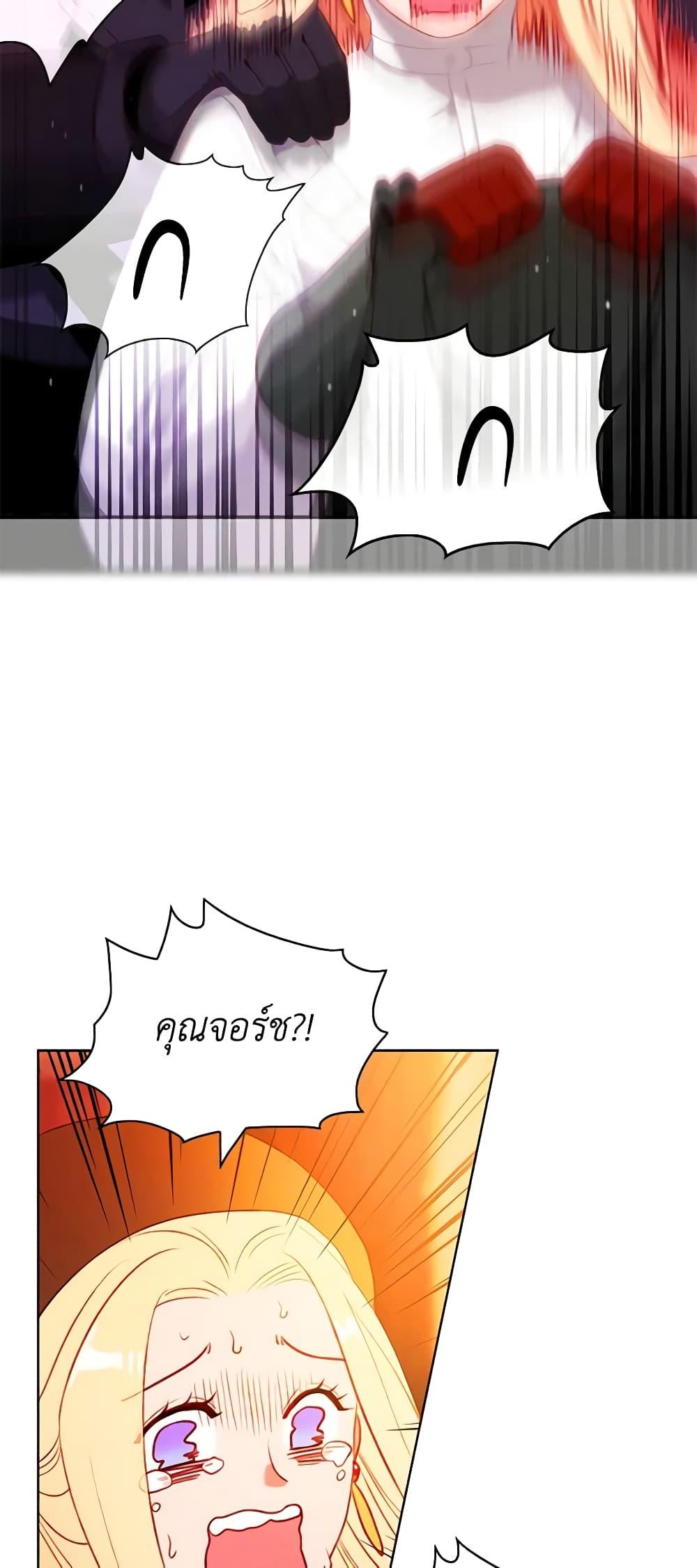 Manga-lc-com อ่านมังงะ อ่านการ์ตูน ออนไลน์ ฟรี Living as the Tyrant’s Older Sister ตอนที่ 1 2 3 4 5 6 7 8 9 10 11 12 13 14 ฟรี ไม่มีโฆษณา Manga-lc - อ่าน มังงะ อ่าน การ์ตูน ออนไลน์ อ่านมังงะ ฟรี