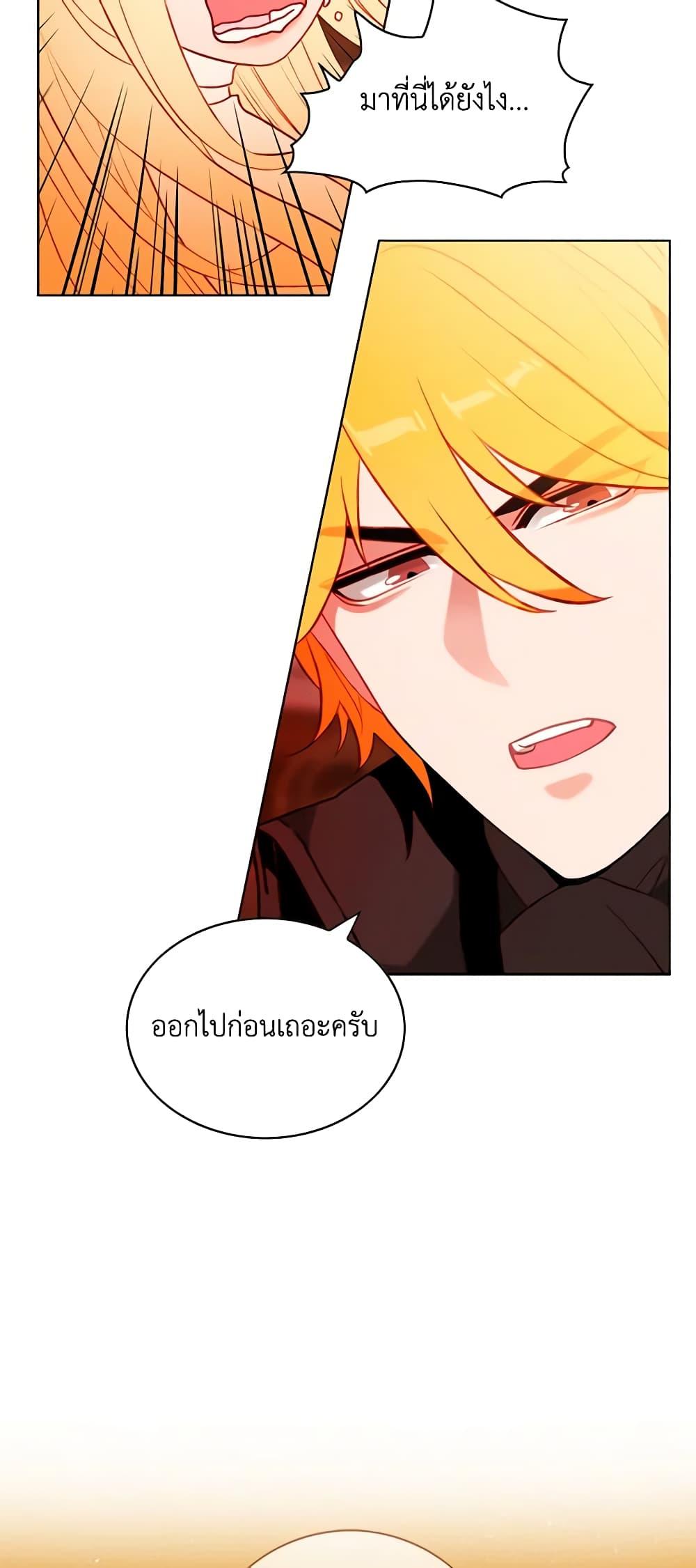 Manga-lc-com อ่านมังงะ อ่านการ์ตูน ออนไลน์ ฟรี Living as the Tyrant’s Older Sister ตอนที่ 1 2 3 4 5 6 7 8 9 10 11 12 13 14 ฟรี ไม่มีโฆษณา Manga-lc - อ่าน มังงะ อ่าน การ์ตูน ออนไลน์ อ่านมังงะ ฟรี