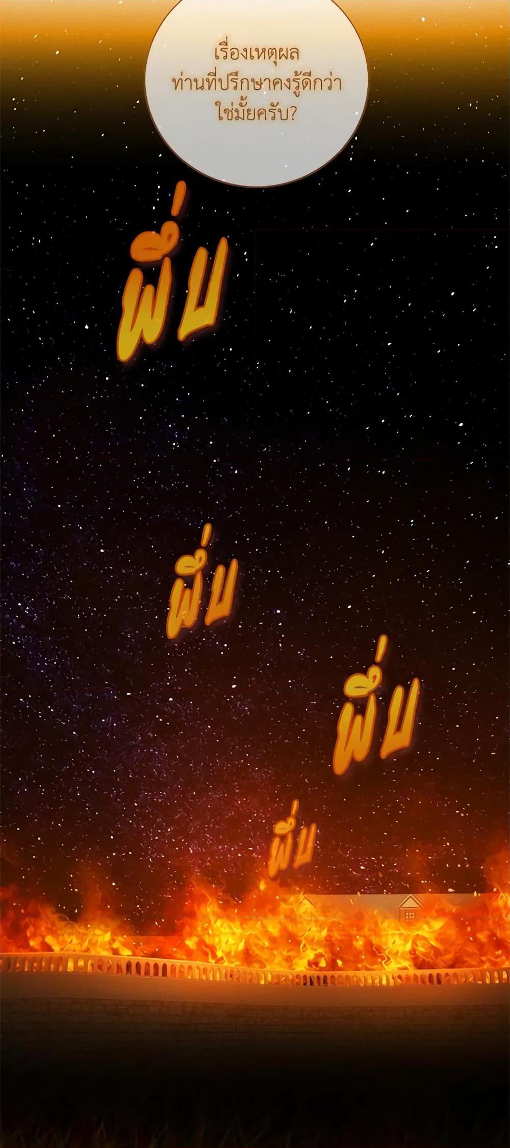 Manga-lc-com อ่านมังงะ อ่านการ์ตูน ออนไลน์ ฟรี Living as the Tyrant’s Older Sister ตอนที่ 1 2 3 4 5 6 7 8 9 10 11 12 13 14 ฟรี ไม่มีโฆษณา Manga-lc - อ่าน มังงะ อ่าน การ์ตูน ออนไลน์ อ่านมังงะ ฟรี