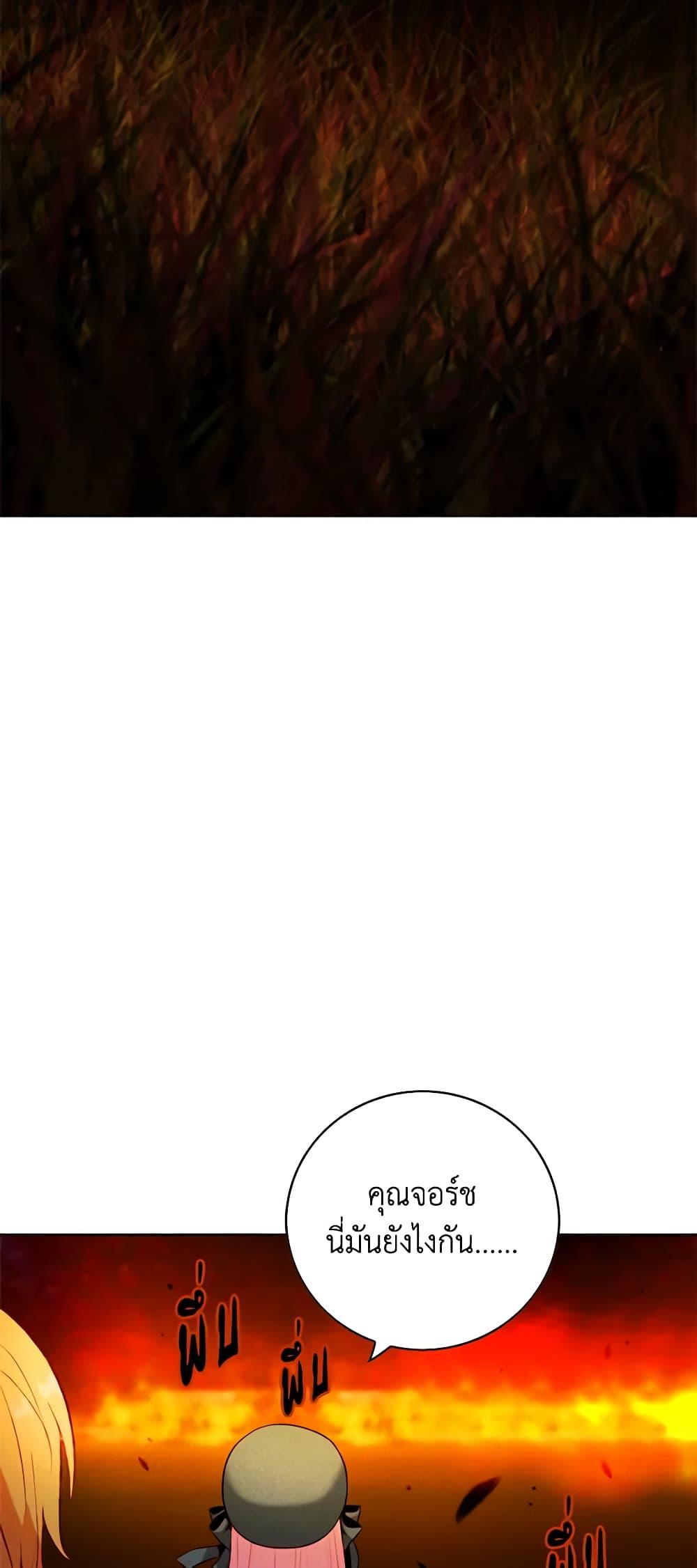 Manga-lc-com อ่านมังงะ อ่านการ์ตูน ออนไลน์ ฟรี Living as the Tyrant’s Older Sister ตอนที่ 1 2 3 4 5 6 7 8 9 10 11 12 13 14 ฟรี ไม่มีโฆษณา Manga-lc - อ่าน มังงะ อ่าน การ์ตูน ออนไลน์ อ่านมังงะ ฟรี