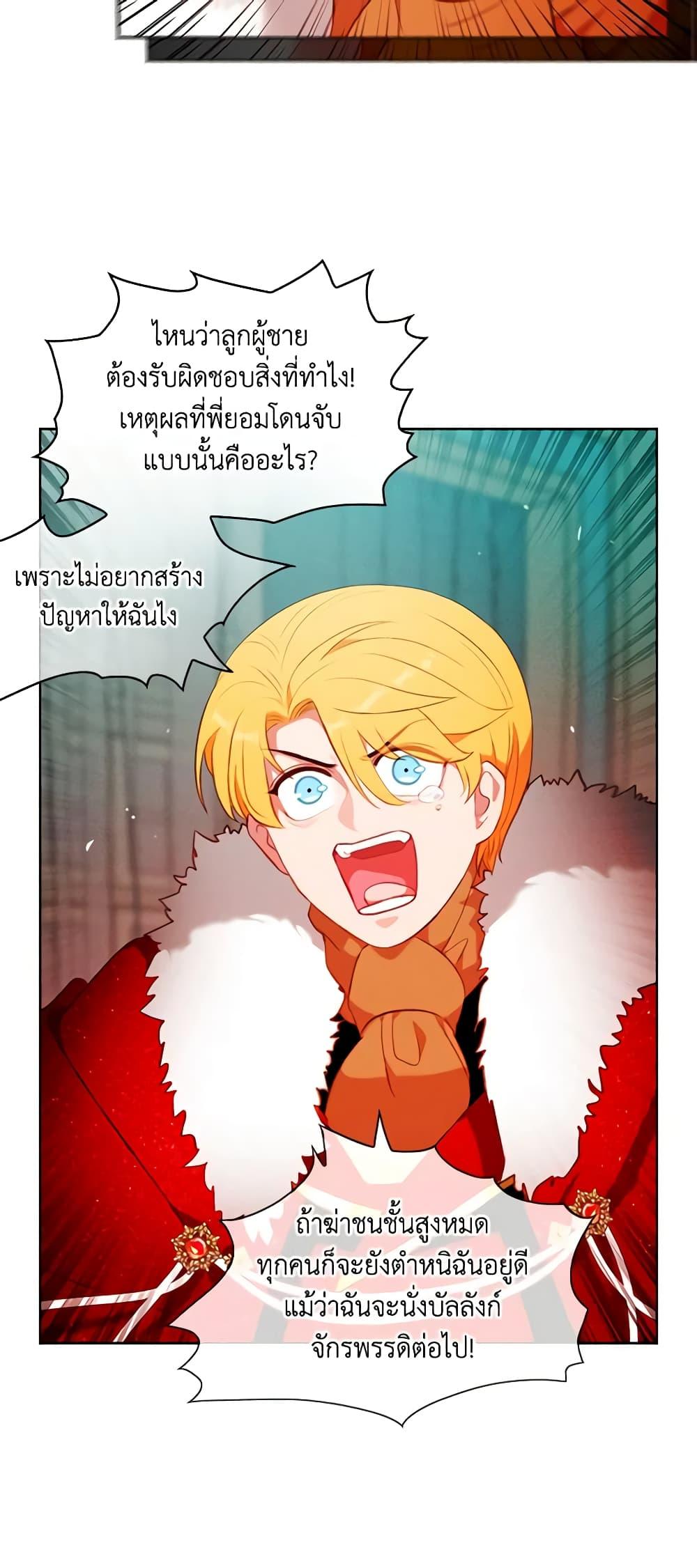 Manga-lc-com อ่านมังงะ อ่านการ์ตูน ออนไลน์ ฟรี Living as the Tyrant’s Older Sister ตอนที่ 1 2 3 4 5 6 7 8 9 10 11 12 13 14 ฟรี ไม่มีโฆษณา Manga-lc - อ่าน มังงะ อ่าน การ์ตูน ออนไลน์ อ่านมังงะ ฟรี