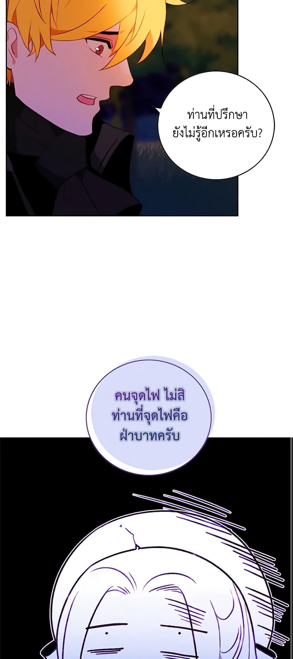 Manga-lc-com อ่านมังงะ อ่านการ์ตูน ออนไลน์ ฟรี Living as the Tyrant’s Older Sister ตอนที่ 1 2 3 4 5 6 7 8 9 10 11 12 13 14 ฟรี ไม่มีโฆษณา Manga-lc - อ่าน มังงะ อ่าน การ์ตูน ออนไลน์ อ่านมังงะ ฟรี