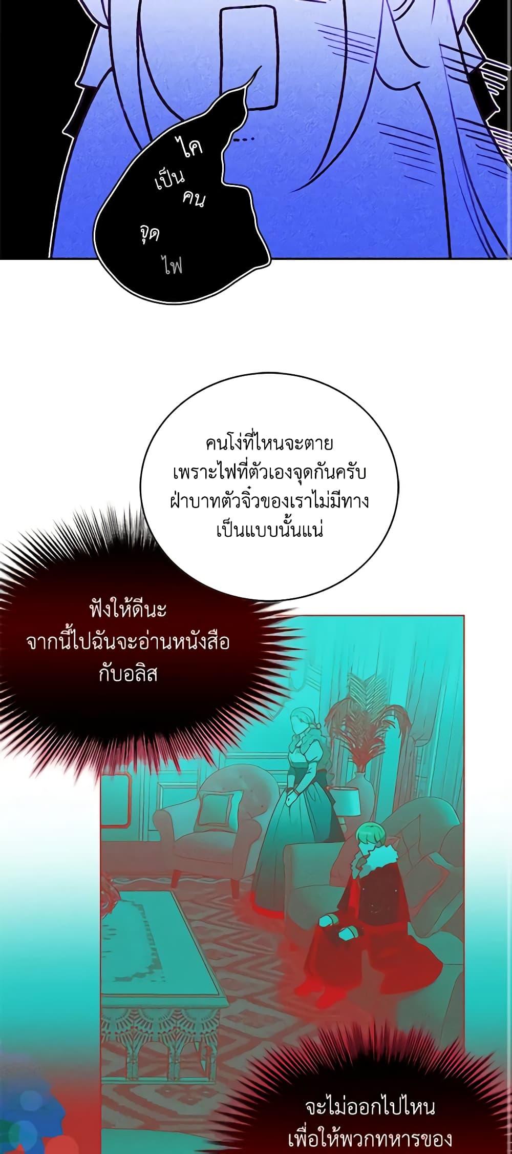 Manga-lc-com อ่านมังงะ อ่านการ์ตูน ออนไลน์ ฟรี Living as the Tyrant’s Older Sister ตอนที่ 1 2 3 4 5 6 7 8 9 10 11 12 13 14 ฟรี ไม่มีโฆษณา Manga-lc - อ่าน มังงะ อ่าน การ์ตูน ออนไลน์ อ่านมังงะ ฟรี