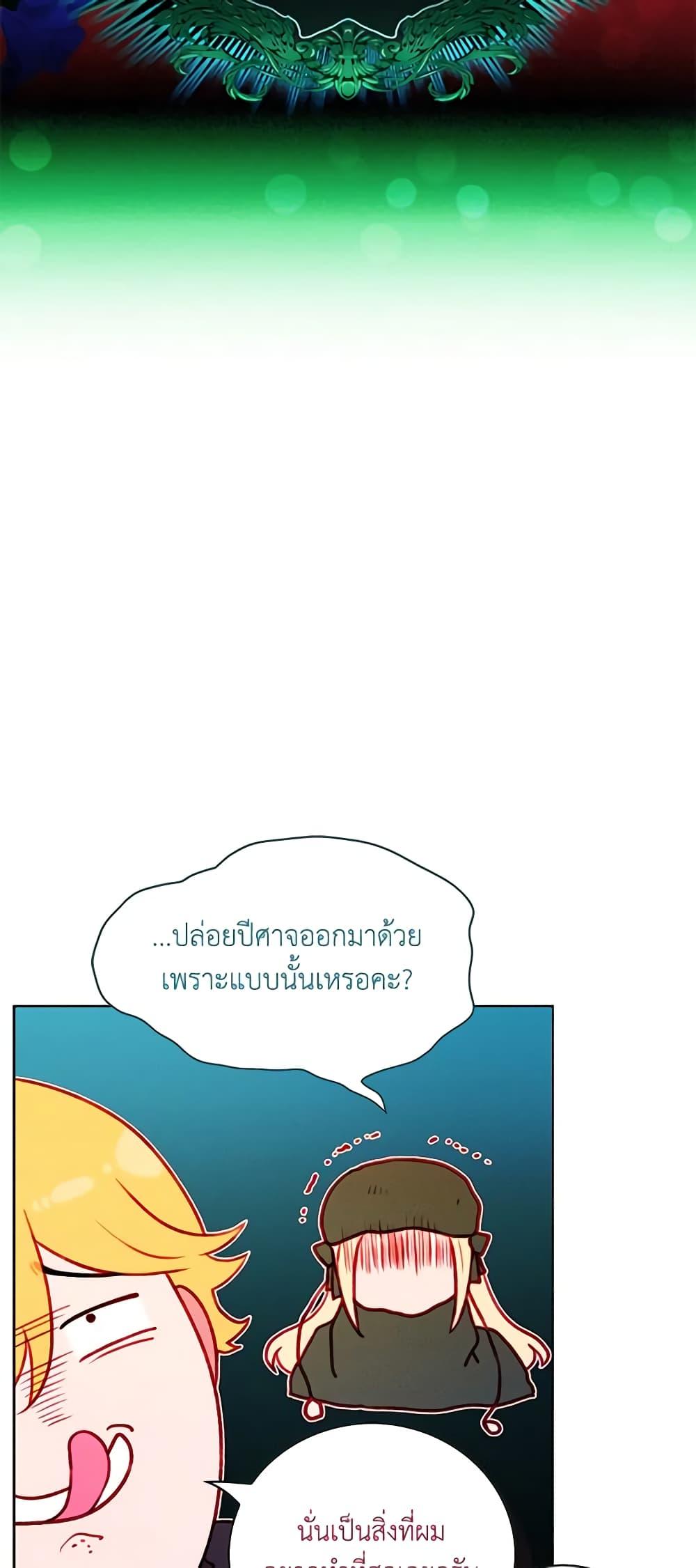 Manga-lc-com อ่านมังงะ อ่านการ์ตูน ออนไลน์ ฟรี Living as the Tyrant’s Older Sister ตอนที่ 1 2 3 4 5 6 7 8 9 10 11 12 13 14 ฟรี ไม่มีโฆษณา Manga-lc - อ่าน มังงะ อ่าน การ์ตูน ออนไลน์ อ่านมังงะ ฟรี