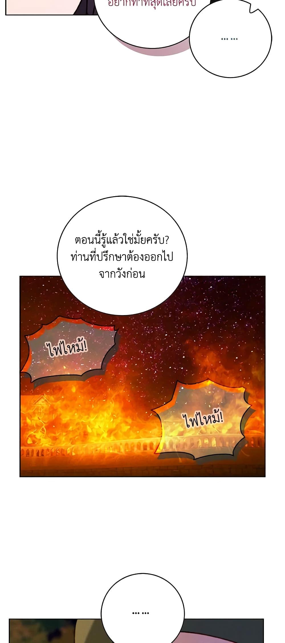 Manga-lc-com อ่านมังงะ อ่านการ์ตูน ออนไลน์ ฟรี Living as the Tyrant’s Older Sister ตอนที่ 1 2 3 4 5 6 7 8 9 10 11 12 13 14 ฟรี ไม่มีโฆษณา Manga-lc - อ่าน มังงะ อ่าน การ์ตูน ออนไลน์ อ่านมังงะ ฟรี