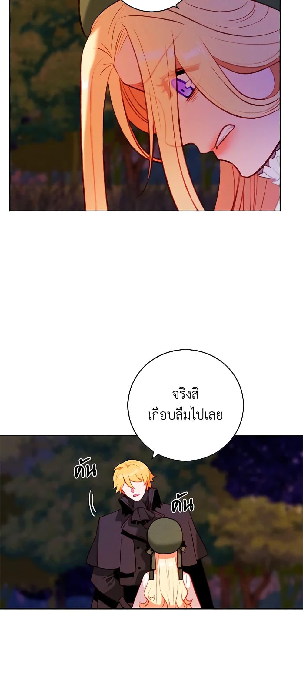 Manga-lc-com อ่านมังงะ อ่านการ์ตูน ออนไลน์ ฟรี Living as the Tyrant’s Older Sister ตอนที่ 1 2 3 4 5 6 7 8 9 10 11 12 13 14 ฟรี ไม่มีโฆษณา Manga-lc - อ่าน มังงะ อ่าน การ์ตูน ออนไลน์ อ่านมังงะ ฟรี