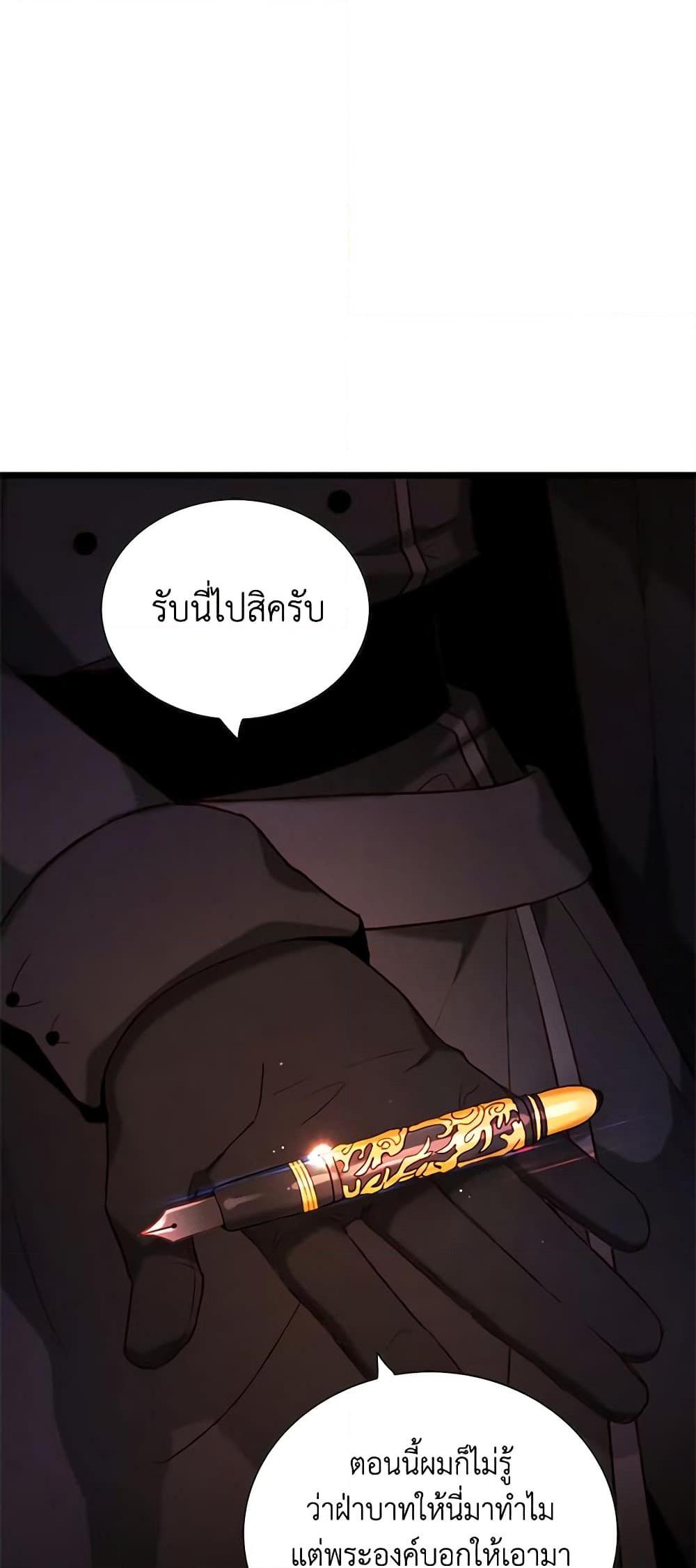 Manga-lc-com อ่านมังงะ อ่านการ์ตูน ออนไลน์ ฟรี Living as the Tyrant’s Older Sister ตอนที่ 1 2 3 4 5 6 7 8 9 10 11 12 13 14 ฟรี ไม่มีโฆษณา Manga-lc - อ่าน มังงะ อ่าน การ์ตูน ออนไลน์ อ่านมังงะ ฟรี