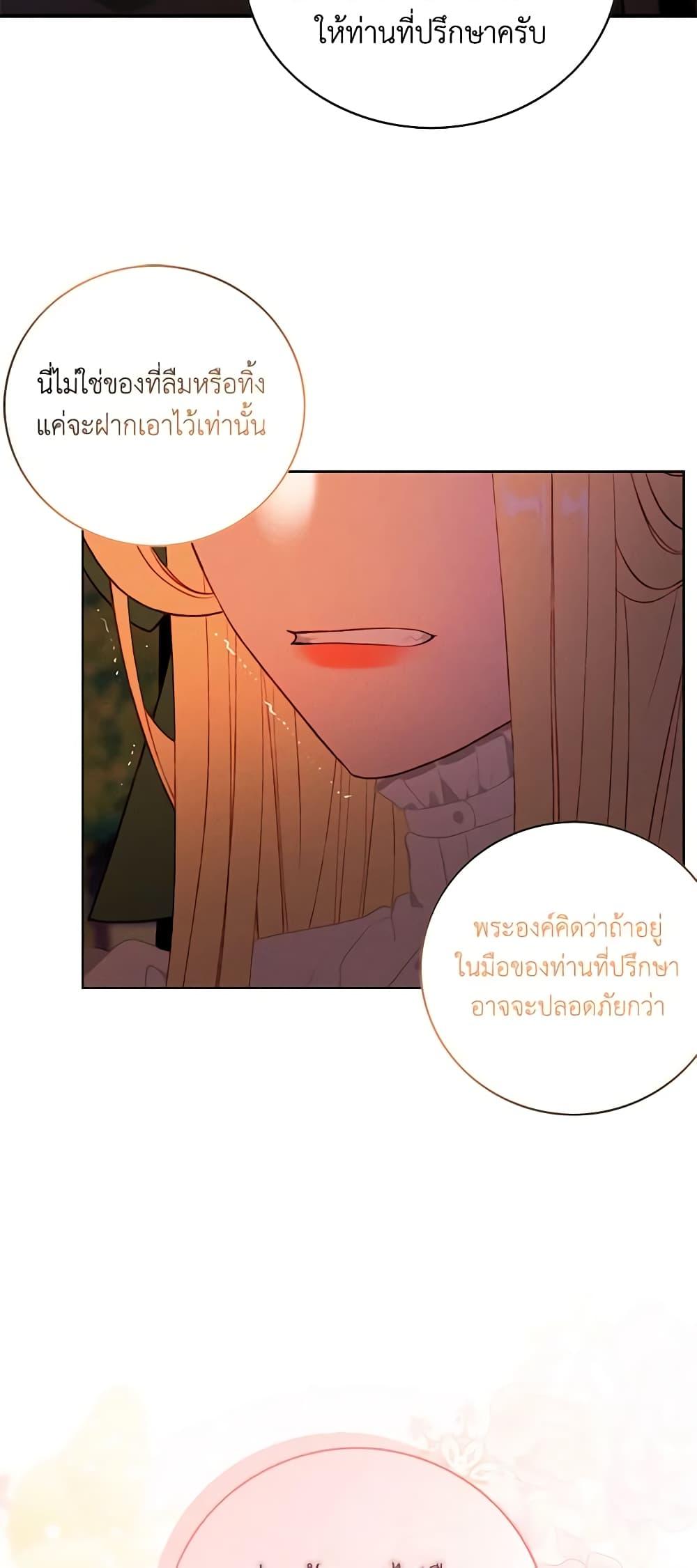 Manga-lc-com อ่านมังงะ อ่านการ์ตูน ออนไลน์ ฟรี Living as the Tyrant’s Older Sister ตอนที่ 1 2 3 4 5 6 7 8 9 10 11 12 13 14 ฟรี ไม่มีโฆษณา Manga-lc - อ่าน มังงะ อ่าน การ์ตูน ออนไลน์ อ่านมังงะ ฟรี