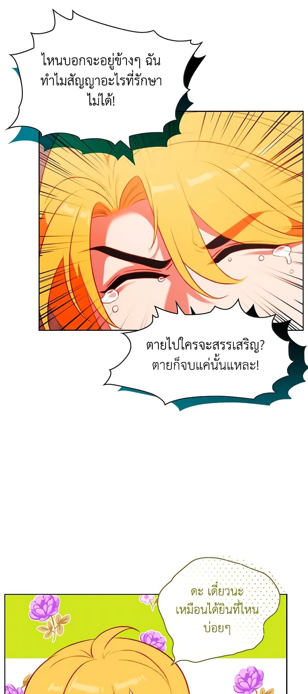 Manga-lc-com อ่านมังงะ อ่านการ์ตูน ออนไลน์ ฟรี Living as the Tyrant’s Older Sister ตอนที่ 1 2 3 4 5 6 7 8 9 10 11 12 13 14 ฟรี ไม่มีโฆษณา Manga-lc - อ่าน มังงะ อ่าน การ์ตูน ออนไลน์ อ่านมังงะ ฟรี