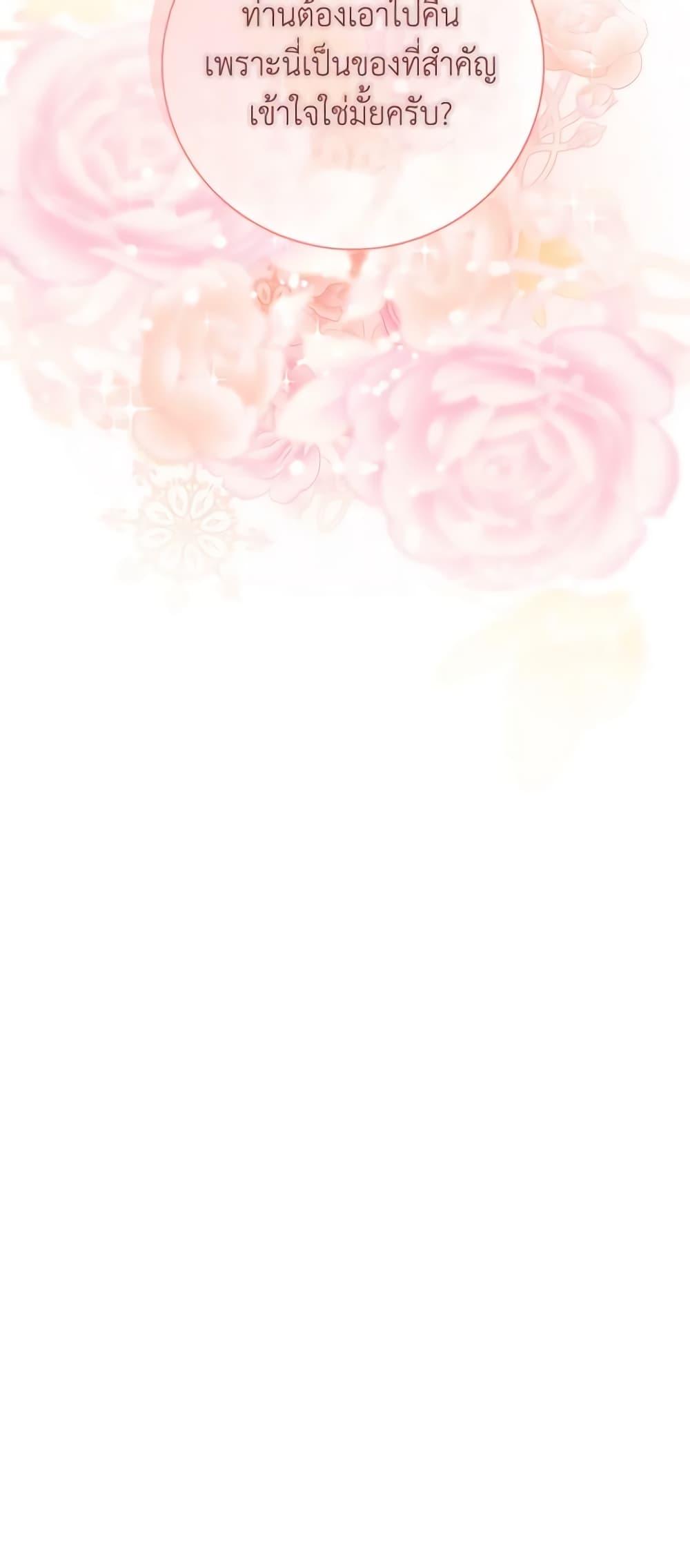 Manga-lc-com อ่านมังงะ อ่านการ์ตูน ออนไลน์ ฟรี Living as the Tyrant’s Older Sister ตอนที่ 1 2 3 4 5 6 7 8 9 10 11 12 13 14 ฟรี ไม่มีโฆษณา Manga-lc - อ่าน มังงะ อ่าน การ์ตูน ออนไลน์ อ่านมังงะ ฟรี