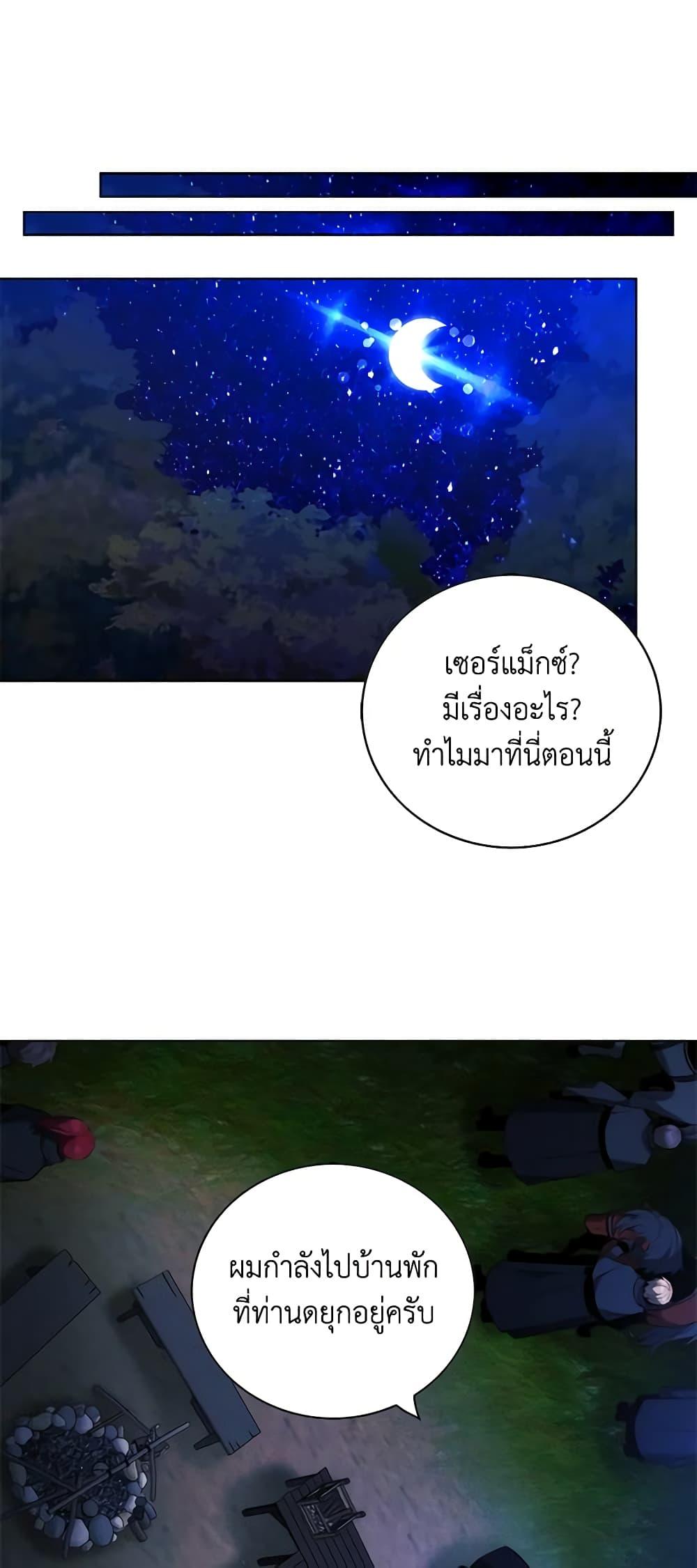 Manga-lc-com อ่านมังงะ อ่านการ์ตูน ออนไลน์ ฟรี Living as the Tyrant’s Older Sister ตอนที่ 1 2 3 4 5 6 7 8 9 10 11 12 13 14 ฟรี ไม่มีโฆษณา Manga-lc - อ่าน มังงะ อ่าน การ์ตูน ออนไลน์ อ่านมังงะ ฟรี