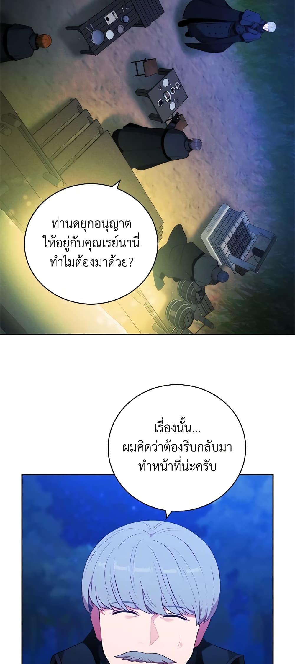 Manga-lc-com อ่านมังงะ อ่านการ์ตูน ออนไลน์ ฟรี Living as the Tyrant’s Older Sister ตอนที่ 1 2 3 4 5 6 7 8 9 10 11 12 13 14 ฟรี ไม่มีโฆษณา Manga-lc - อ่าน มังงะ อ่าน การ์ตูน ออนไลน์ อ่านมังงะ ฟรี