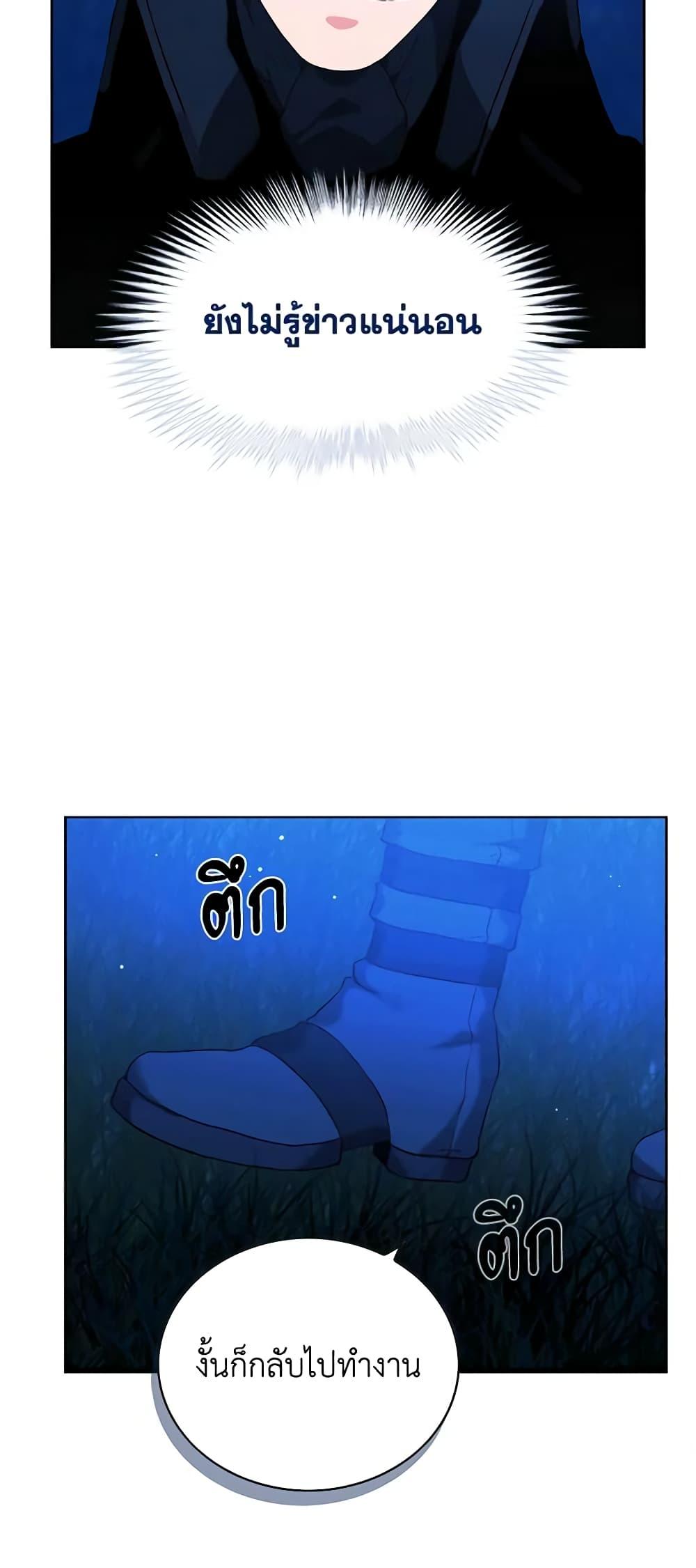 Manga-lc-com อ่านมังงะ อ่านการ์ตูน ออนไลน์ ฟรี Living as the Tyrant’s Older Sister ตอนที่ 1 2 3 4 5 6 7 8 9 10 11 12 13 14 ฟรี ไม่มีโฆษณา Manga-lc - อ่าน มังงะ อ่าน การ์ตูน ออนไลน์ อ่านมังงะ ฟรี