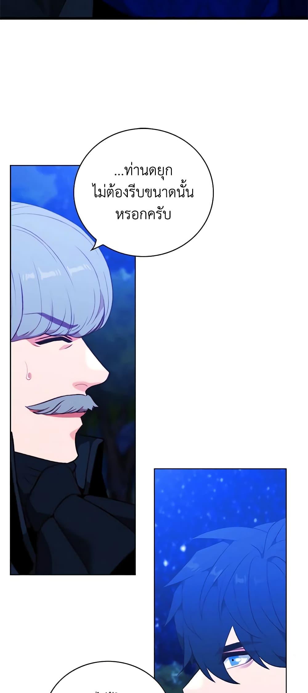 Manga-lc-com อ่านมังงะ อ่านการ์ตูน ออนไลน์ ฟรี Living as the Tyrant’s Older Sister ตอนที่ 1 2 3 4 5 6 7 8 9 10 11 12 13 14 ฟรี ไม่มีโฆษณา Manga-lc - อ่าน มังงะ อ่าน การ์ตูน ออนไลน์ อ่านมังงะ ฟรี