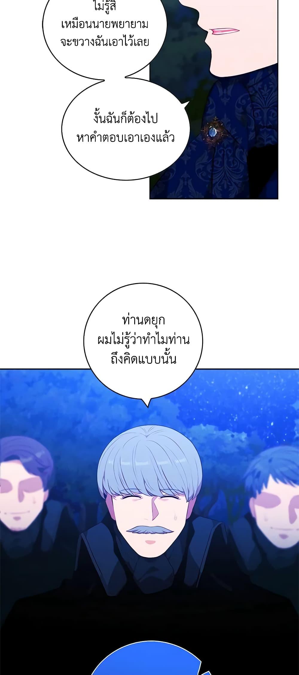 Manga-lc-com อ่านมังงะ อ่านการ์ตูน ออนไลน์ ฟรี Living as the Tyrant’s Older Sister ตอนที่ 1 2 3 4 5 6 7 8 9 10 11 12 13 14 ฟรี ไม่มีโฆษณา Manga-lc - อ่าน มังงะ อ่าน การ์ตูน ออนไลน์ อ่านมังงะ ฟรี