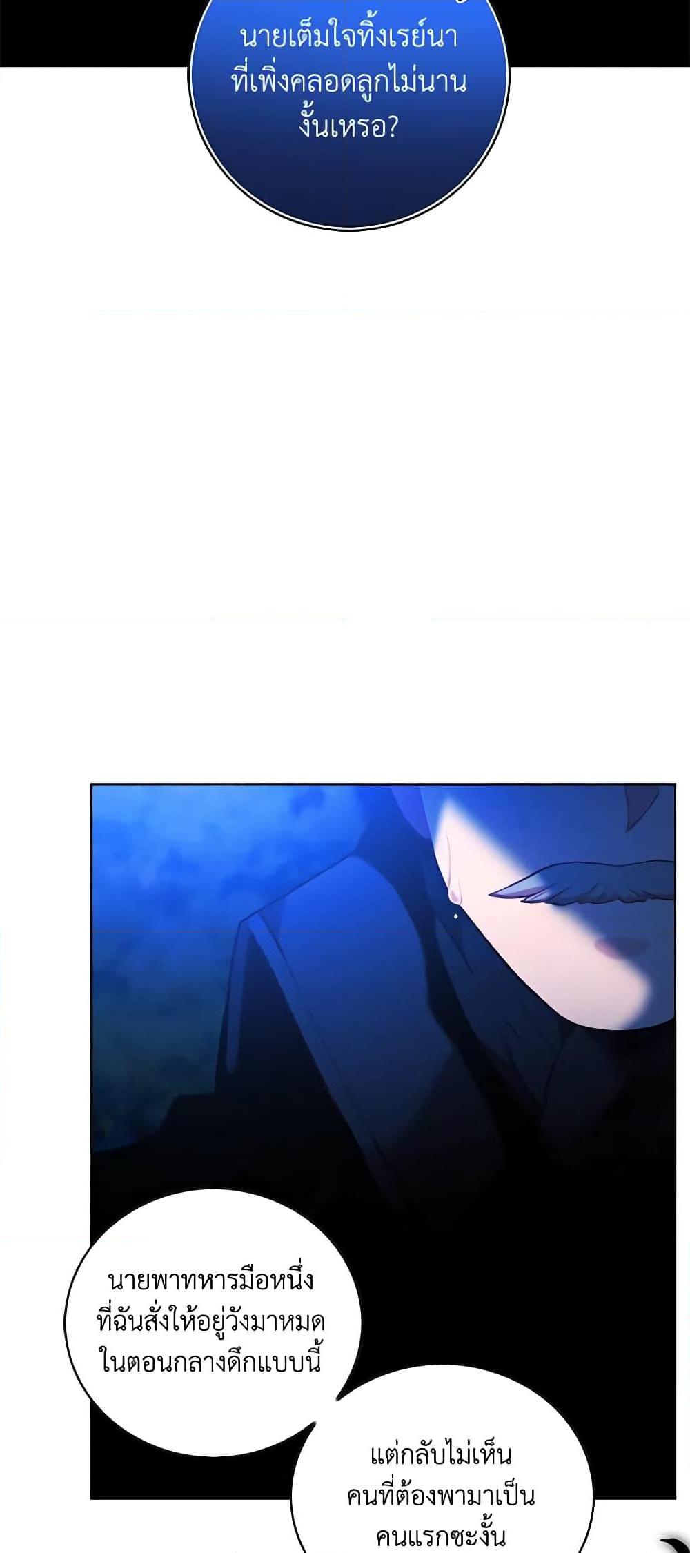 Manga-lc-com อ่านมังงะ อ่านการ์ตูน ออนไลน์ ฟรี Living as the Tyrant’s Older Sister ตอนที่ 1 2 3 4 5 6 7 8 9 10 11 12 13 14 ฟรี ไม่มีโฆษณา Manga-lc - อ่าน มังงะ อ่าน การ์ตูน ออนไลน์ อ่านมังงะ ฟรี