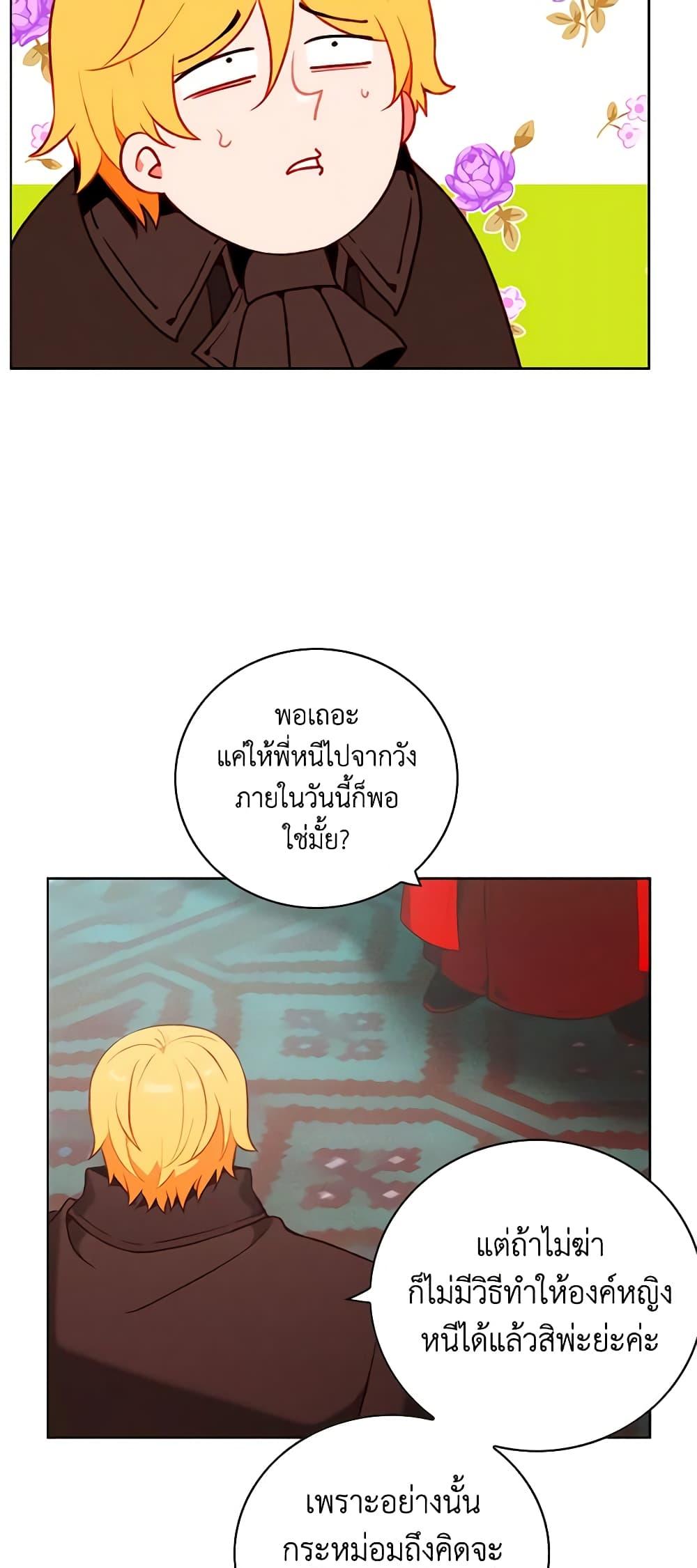 Manga-lc-com อ่านมังงะ อ่านการ์ตูน ออนไลน์ ฟรี Living as the Tyrant’s Older Sister ตอนที่ 1 2 3 4 5 6 7 8 9 10 11 12 13 14 ฟรี ไม่มีโฆษณา Manga-lc - อ่าน มังงะ อ่าน การ์ตูน ออนไลน์ อ่านมังงะ ฟรี