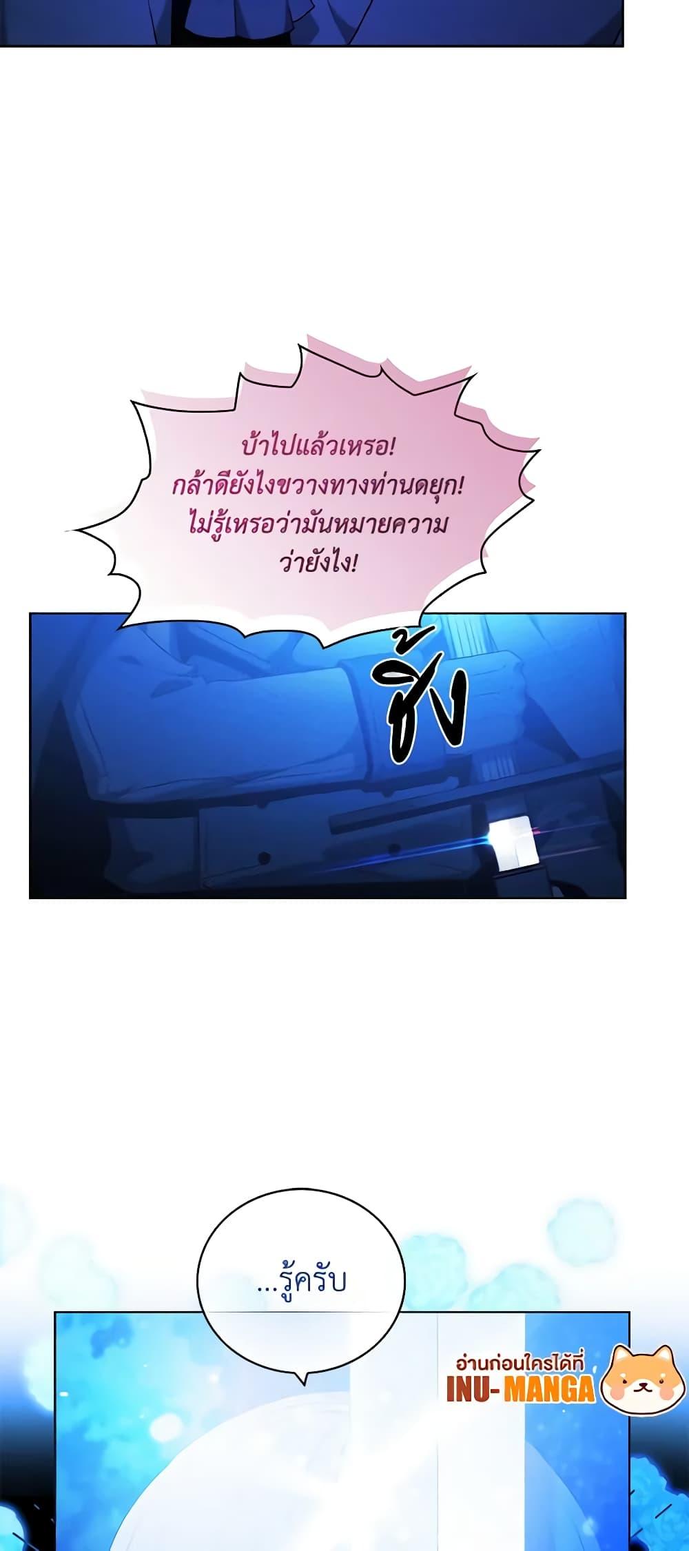 Manga-lc-com อ่านมังงะ อ่านการ์ตูน ออนไลน์ ฟรี Living as the Tyrant’s Older Sister ตอนที่ 1 2 3 4 5 6 7 8 9 10 11 12 13 14 ฟรี ไม่มีโฆษณา Manga-lc - อ่าน มังงะ อ่าน การ์ตูน ออนไลน์ อ่านมังงะ ฟรี