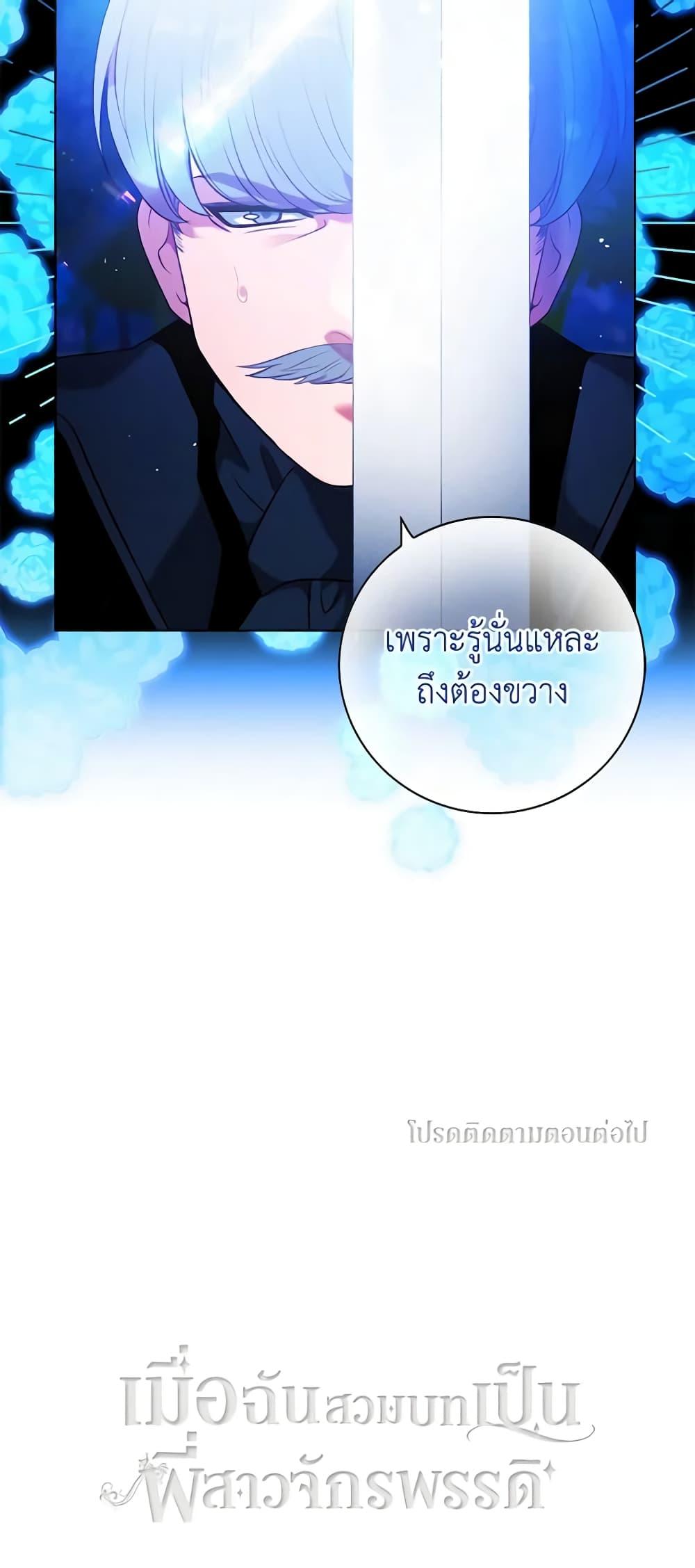 Manga-lc-com อ่านมังงะ อ่านการ์ตูน ออนไลน์ ฟรี Living as the Tyrant’s Older Sister ตอนที่ 1 2 3 4 5 6 7 8 9 10 11 12 13 14 ฟรี ไม่มีโฆษณา Manga-lc - อ่าน มังงะ อ่าน การ์ตูน ออนไลน์ อ่านมังงะ ฟรี