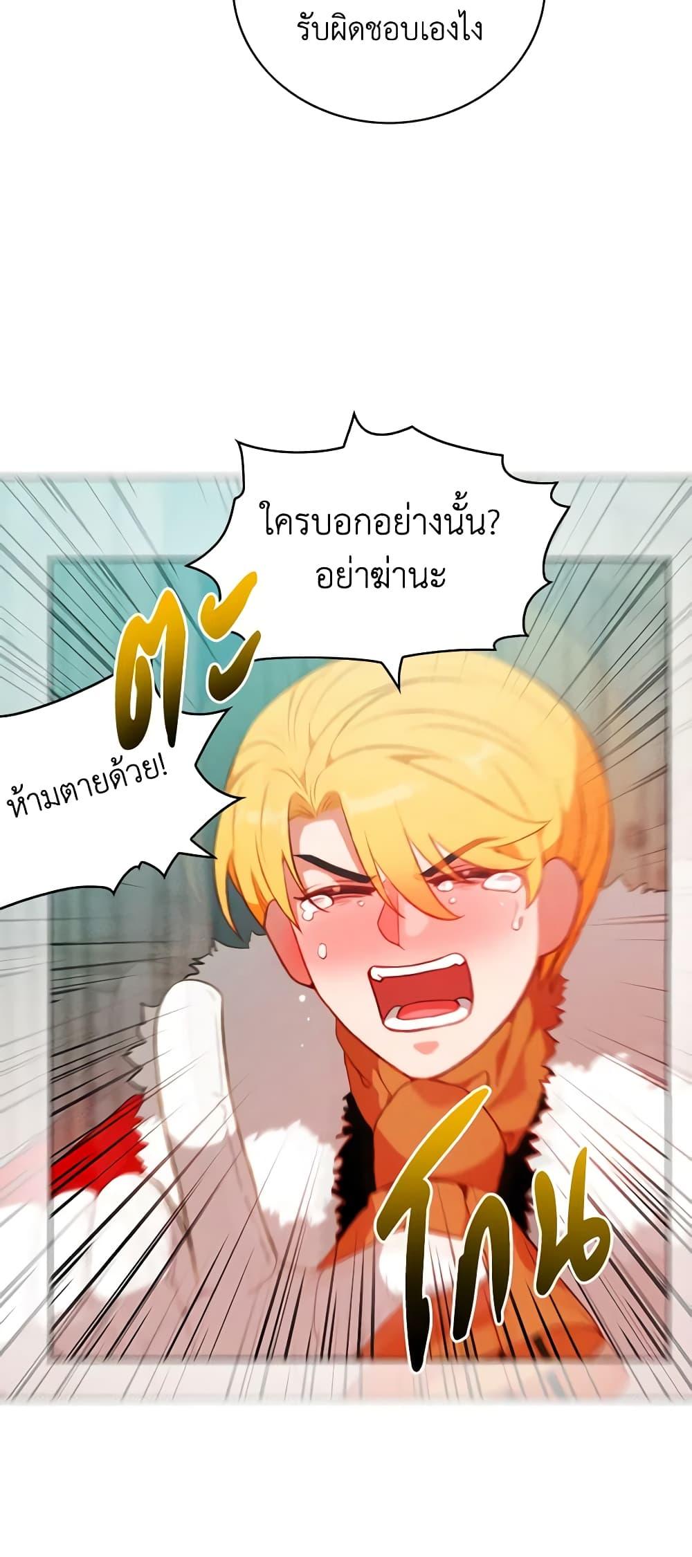 Manga-lc-com อ่านมังงะ อ่านการ์ตูน ออนไลน์ ฟรี Living as the Tyrant’s Older Sister ตอนที่ 1 2 3 4 5 6 7 8 9 10 11 12 13 14 ฟรี ไม่มีโฆษณา Manga-lc - อ่าน มังงะ อ่าน การ์ตูน ออนไลน์ อ่านมังงะ ฟรี