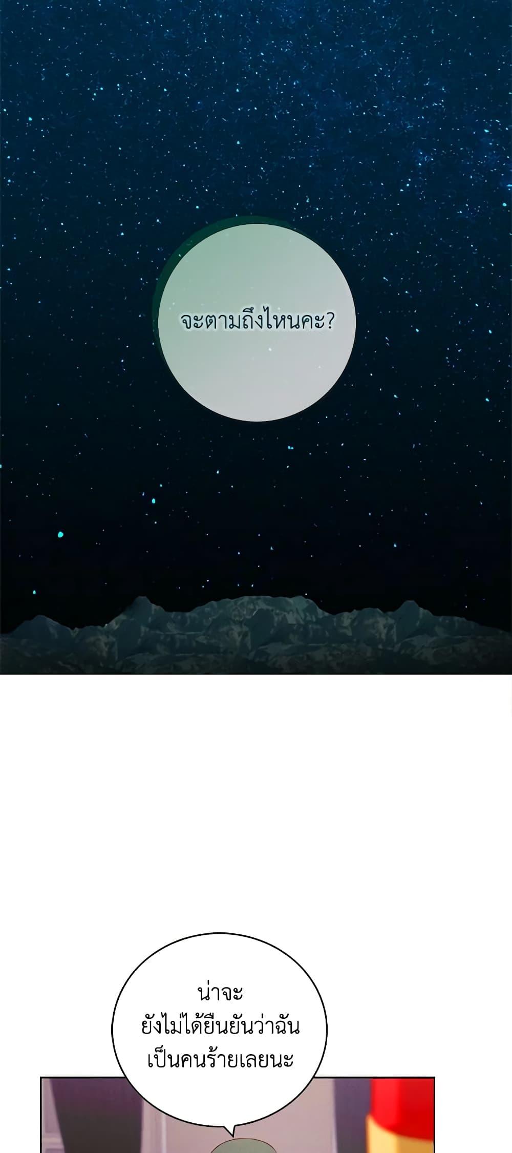 Manga-lc-com อ่านมังงะ อ่านการ์ตูน ออนไลน์ ฟรี Living as the Tyrant’s Older Sister ตอนที่ 1 2 3 4 5 6 7 8 9 10 11 12 13 14 ฟรี ไม่มีโฆษณา Manga-lc - อ่าน มังงะ อ่าน การ์ตูน ออนไลน์ อ่านมังงะ ฟรี