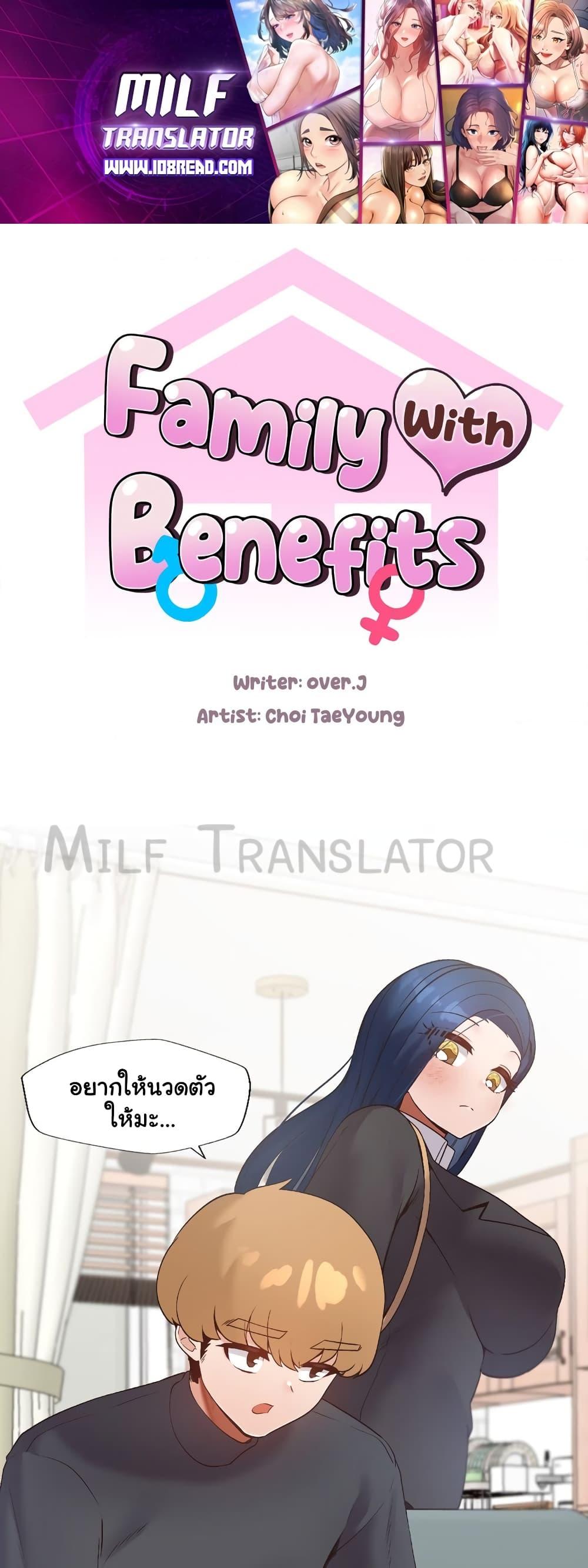 Doujin-Lc- อ่าน โดจิน มังฮวา เกาหลี ญี่ปุ่น จีน แปลไทย Family with Benefits ตอนที่ 1 2 3 4 5 6 7 8 9 10 11 12 13 14 ฟรี ไม่มีโฆษณา อ่าน โดจิน Manhwa เกาหลี ญี่ปุ่น จีน เรามีครบ คัดมาให้เน้นๆ โดจิน 18+ รับประกันความฟินโดย  Doujin Lc