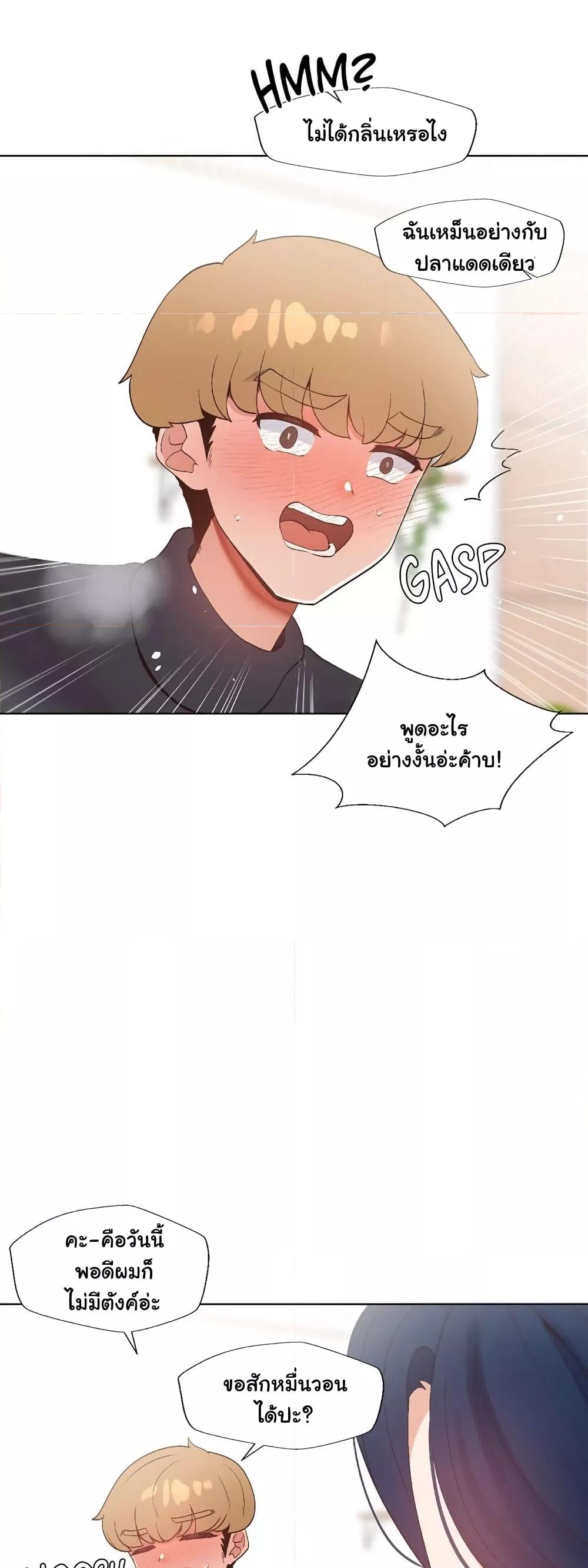 Doujin-Lc- อ่าน โดจิน มังฮวา เกาหลี ญี่ปุ่น จีน แปลไทย Family with Benefits ตอนที่ 1 2 3 4 5 6 7 8 9 10 11 12 13 14 ฟรี ไม่มีโฆษณา อ่าน โดจิน Manhwa เกาหลี ญี่ปุ่น จีน เรามีครบ คัดมาให้เน้นๆ โดจิน 18+ รับประกันความฟินโดย  Doujin Lc