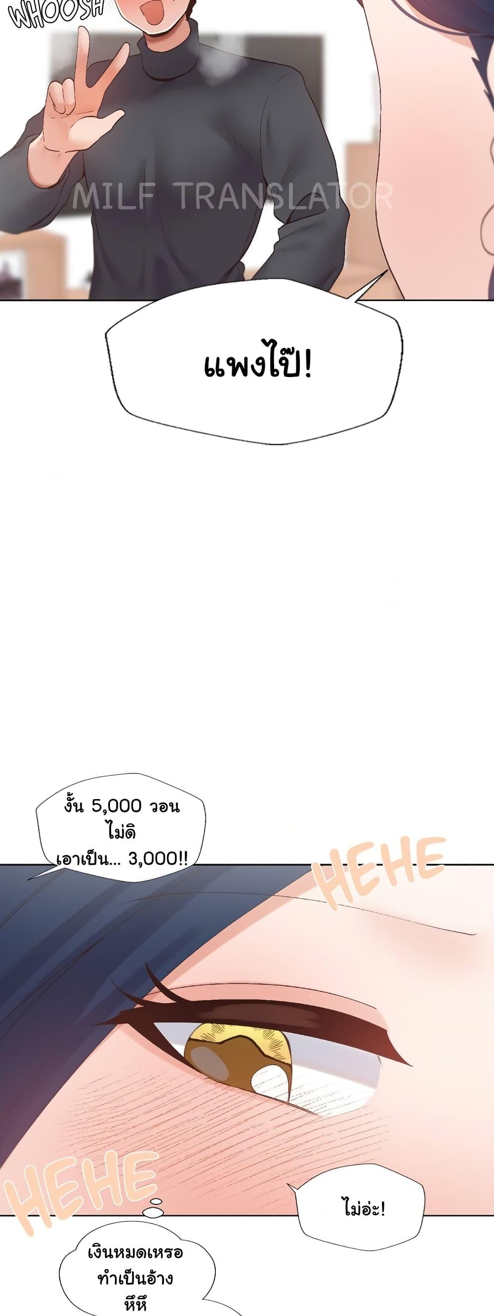 Doujin-Lc- อ่าน โดจิน มังฮวา เกาหลี ญี่ปุ่น จีน แปลไทย Family with Benefits ตอนที่ 1 2 3 4 5 6 7 8 9 10 11 12 13 14 ฟรี ไม่มีโฆษณา อ่าน โดจิน Manhwa เกาหลี ญี่ปุ่น จีน เรามีครบ คัดมาให้เน้นๆ โดจิน 18+ รับประกันความฟินโดย  Doujin Lc