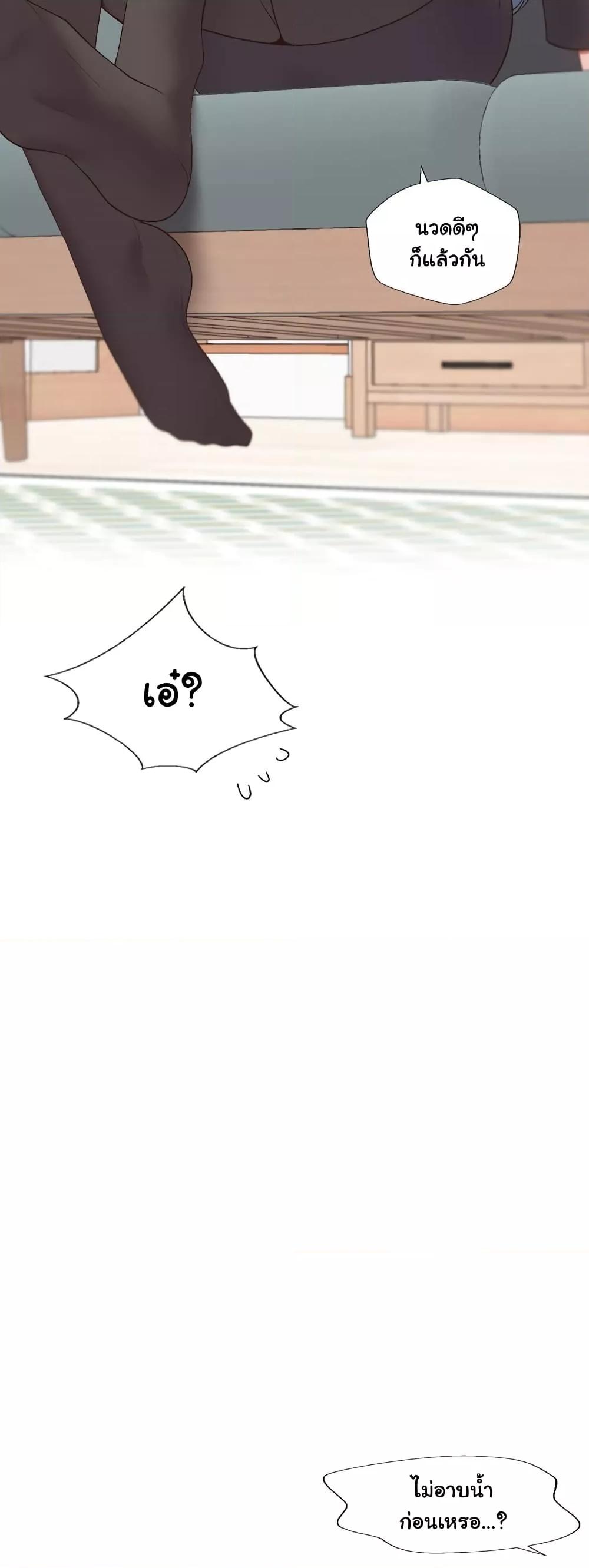 Doujin-Lc- อ่าน โดจิน มังฮวา เกาหลี ญี่ปุ่น จีน แปลไทย Family with Benefits ตอนที่ 1 2 3 4 5 6 7 8 9 10 11 12 13 14 ฟรี ไม่มีโฆษณา อ่าน โดจิน Manhwa เกาหลี ญี่ปุ่น จีน เรามีครบ คัดมาให้เน้นๆ โดจิน 18+ รับประกันความฟินโดย  Doujin Lc