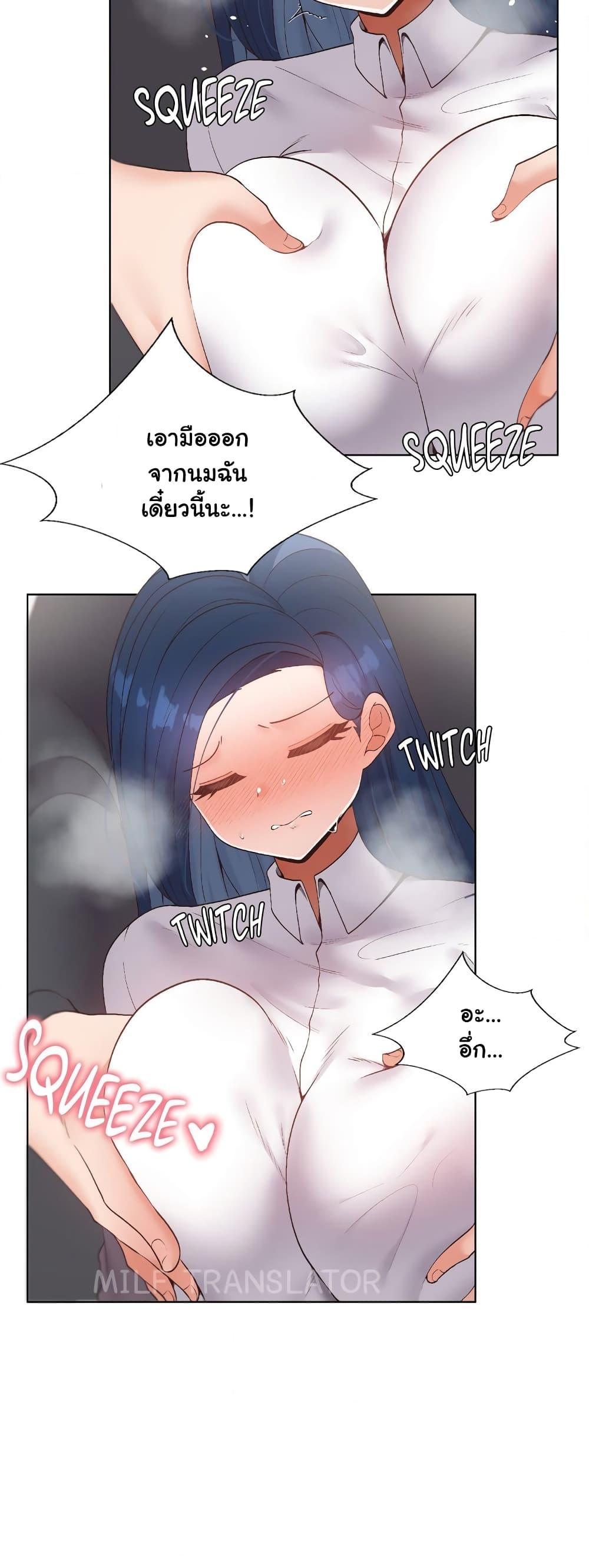 Doujin-Lc- อ่าน โดจิน มังฮวา เกาหลี ญี่ปุ่น จีน แปลไทย Family with Benefits ตอนที่ 1 2 3 4 5 6 7 8 9 10 11 12 13 14 ฟรี ไม่มีโฆษณา อ่าน โดจิน Manhwa เกาหลี ญี่ปุ่น จีน เรามีครบ คัดมาให้เน้นๆ โดจิน 18+ รับประกันความฟินโดย  Doujin Lc