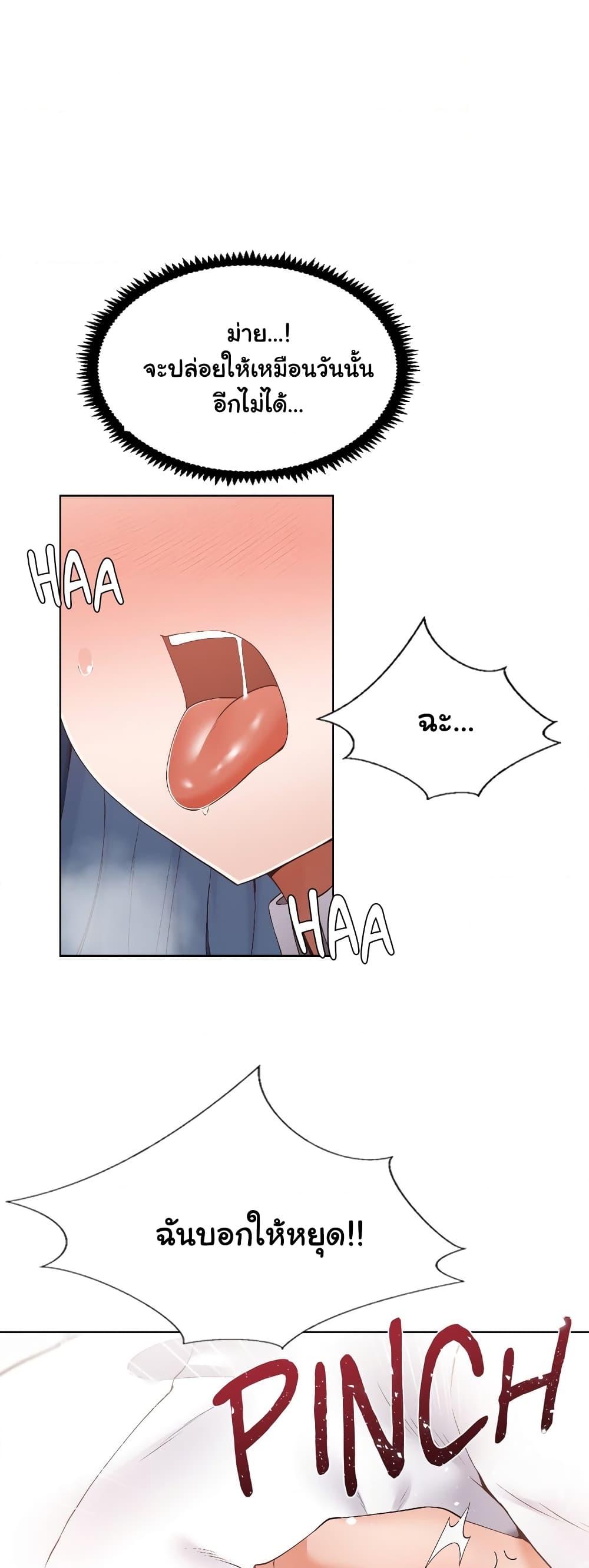Doujin-Lc- อ่าน โดจิน มังฮวา เกาหลี ญี่ปุ่น จีน แปลไทย Family with Benefits ตอนที่ 1 2 3 4 5 6 7 8 9 10 11 12 13 14 ฟรี ไม่มีโฆษณา อ่าน โดจิน Manhwa เกาหลี ญี่ปุ่น จีน เรามีครบ คัดมาให้เน้นๆ โดจิน 18+ รับประกันความฟินโดย  Doujin Lc