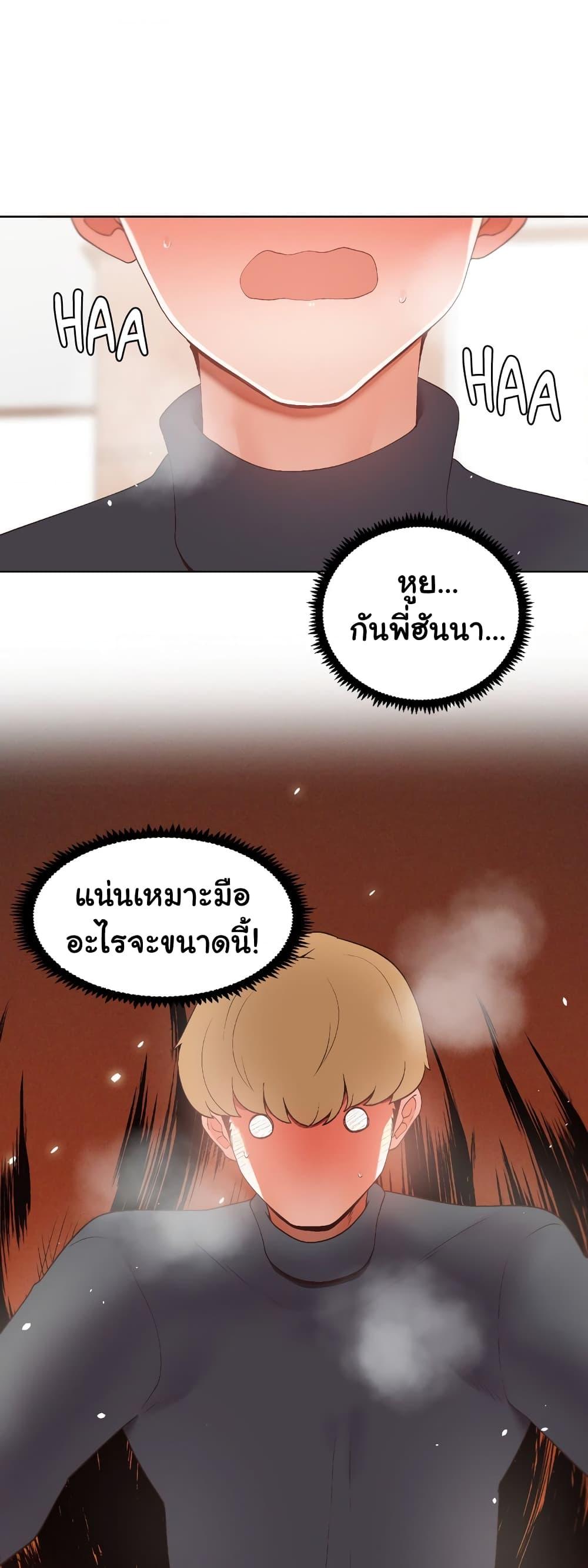 Doujin-Lc- อ่าน โดจิน มังฮวา เกาหลี ญี่ปุ่น จีน แปลไทย Family with Benefits ตอนที่ 1 2 3 4 5 6 7 8 9 10 11 12 13 14 ฟรี ไม่มีโฆษณา อ่าน โดจิน Manhwa เกาหลี ญี่ปุ่น จีน เรามีครบ คัดมาให้เน้นๆ โดจิน 18+ รับประกันความฟินโดย  Doujin Lc