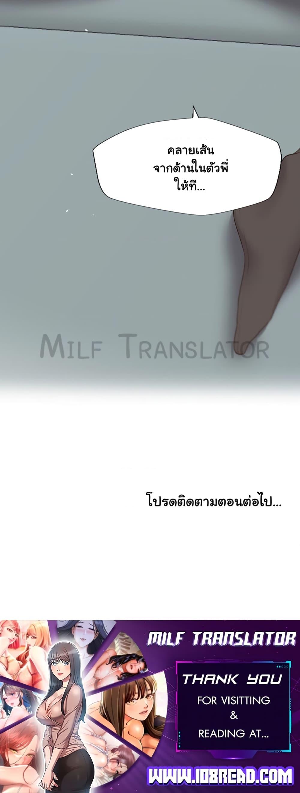 Doujin-Lc- อ่าน โดจิน มังฮวา เกาหลี ญี่ปุ่น จีน แปลไทย Family with Benefits ตอนที่ 1 2 3 4 5 6 7 8 9 10 11 12 13 14 ฟรี ไม่มีโฆษณา อ่าน โดจิน Manhwa เกาหลี ญี่ปุ่น จีน เรามีครบ คัดมาให้เน้นๆ โดจิน 18+ รับประกันความฟินโดย  Doujin Lc