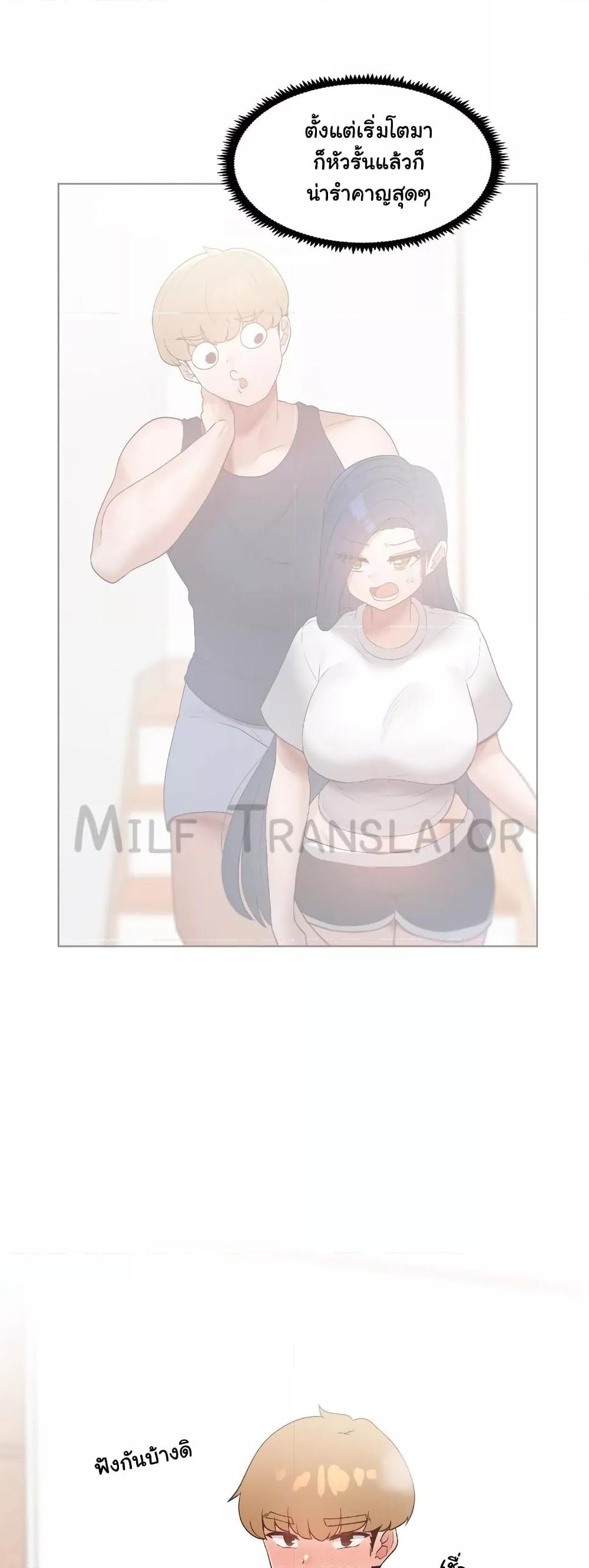 Doujin-Lc- อ่าน โดจิน มังฮวา เกาหลี ญี่ปุ่น จีน แปลไทย Family with Benefits ตอนที่ 1 2 3 4 5 6 7 8 9 10 11 12 13 14 ฟรี ไม่มีโฆษณา อ่าน โดจิน Manhwa เกาหลี ญี่ปุ่น จีน เรามีครบ คัดมาให้เน้นๆ โดจิน 18+ รับประกันความฟินโดย  Doujin Lc