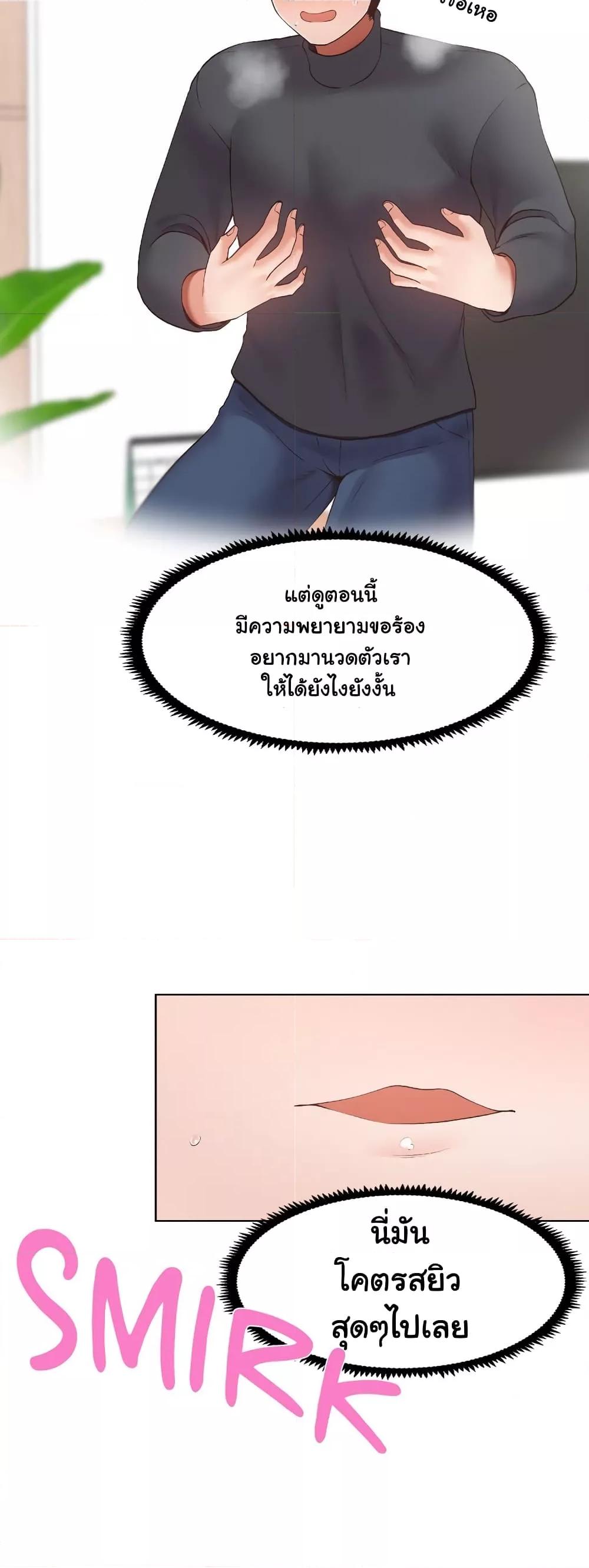Doujin-Lc- อ่าน โดจิน มังฮวา เกาหลี ญี่ปุ่น จีน แปลไทย Family with Benefits ตอนที่ 1 2 3 4 5 6 7 8 9 10 11 12 13 14 ฟรี ไม่มีโฆษณา อ่าน โดจิน Manhwa เกาหลี ญี่ปุ่น จีน เรามีครบ คัดมาให้เน้นๆ โดจิน 18+ รับประกันความฟินโดย  Doujin Lc
