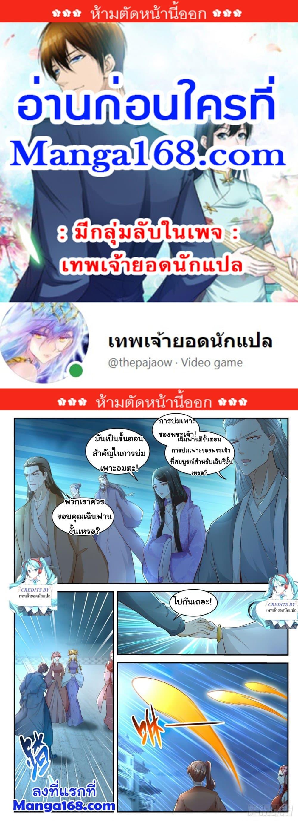 Manga-lc-com อ่านมังงะ อ่านการ์ตูน ออนไลน์ ฟรี Rebirth Of the Urban Immortal Cultivator ตอนที่ 1 2 3 4 5 6 7 8 9 10 11 12 13 14 ฟรี ไม่มีโฆษณา Manga-lc - อ่าน มังงะ อ่าน การ์ตูน ออนไลน์ อ่านมังงะ ฟรี