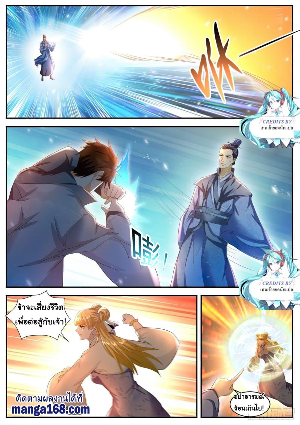 Manga-lc-com อ่านมังงะ อ่านการ์ตูน ออนไลน์ ฟรี Rebirth Of the Urban Immortal Cultivator ตอนที่ 1 2 3 4 5 6 7 8 9 10 11 12 13 14 ฟรี ไม่มีโฆษณา Manga-lc - อ่าน มังงะ อ่าน การ์ตูน ออนไลน์ อ่านมังงะ ฟรี