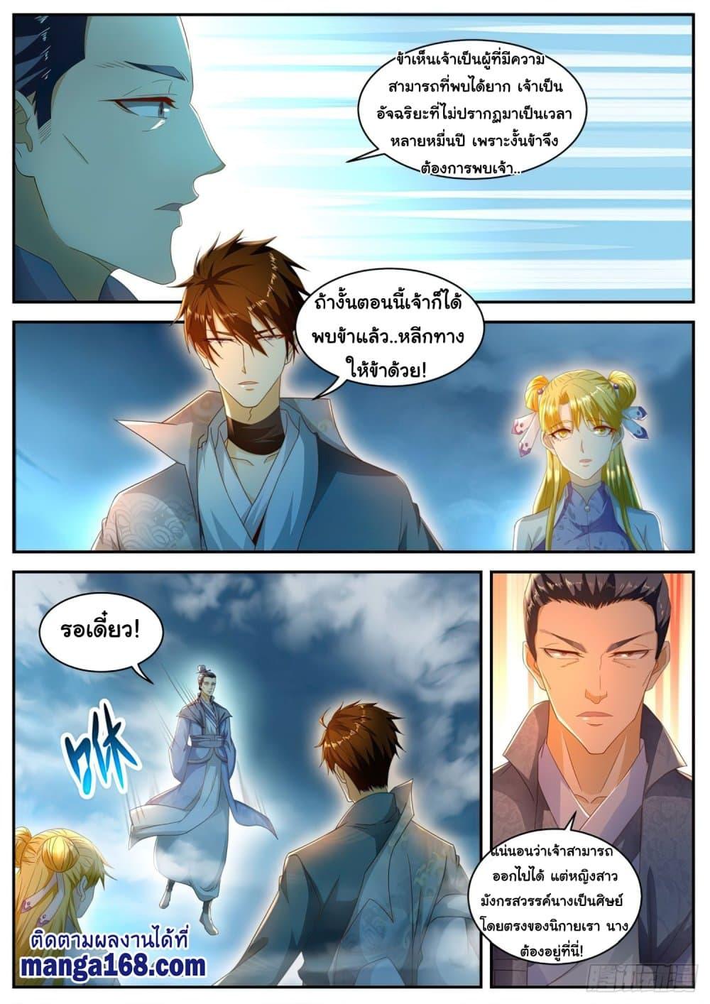 Manga-lc-com อ่านมังงะ อ่านการ์ตูน ออนไลน์ ฟรี Rebirth Of the Urban Immortal Cultivator ตอนที่ 1 2 3 4 5 6 7 8 9 10 11 12 13 14 ฟรี ไม่มีโฆษณา Manga-lc - อ่าน มังงะ อ่าน การ์ตูน ออนไลน์ อ่านมังงะ ฟรี