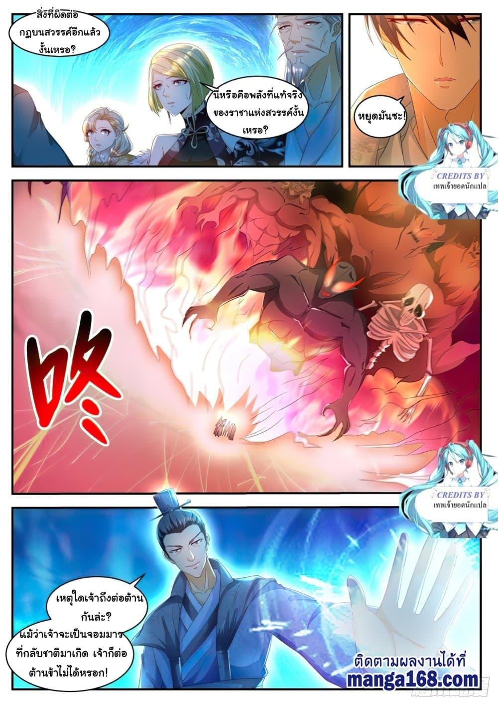 Manga-lc-com อ่านมังงะ อ่านการ์ตูน ออนไลน์ ฟรี Rebirth Of the Urban Immortal Cultivator ตอนที่ 1 2 3 4 5 6 7 8 9 10 11 12 13 14 ฟรี ไม่มีโฆษณา Manga-lc - อ่าน มังงะ อ่าน การ์ตูน ออนไลน์ อ่านมังงะ ฟรี