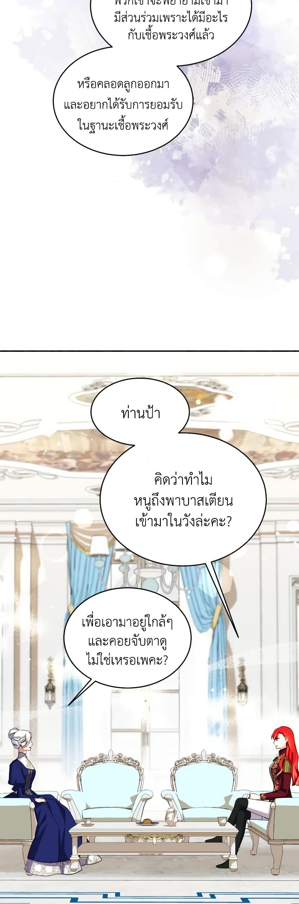 Manga-lc-com อ่านมังงะ อ่านการ์ตูน ออนไลน์ ฟรี Queen, You Mustn’t! ตอนที่ 1 2 3 4 5 6 7 8 9 10 11 12 13 14 ฟรี ไม่มีโฆษณา Manga-lc - อ่าน มังงะ อ่าน การ์ตูน ออนไลน์ อ่านมังงะ ฟรี