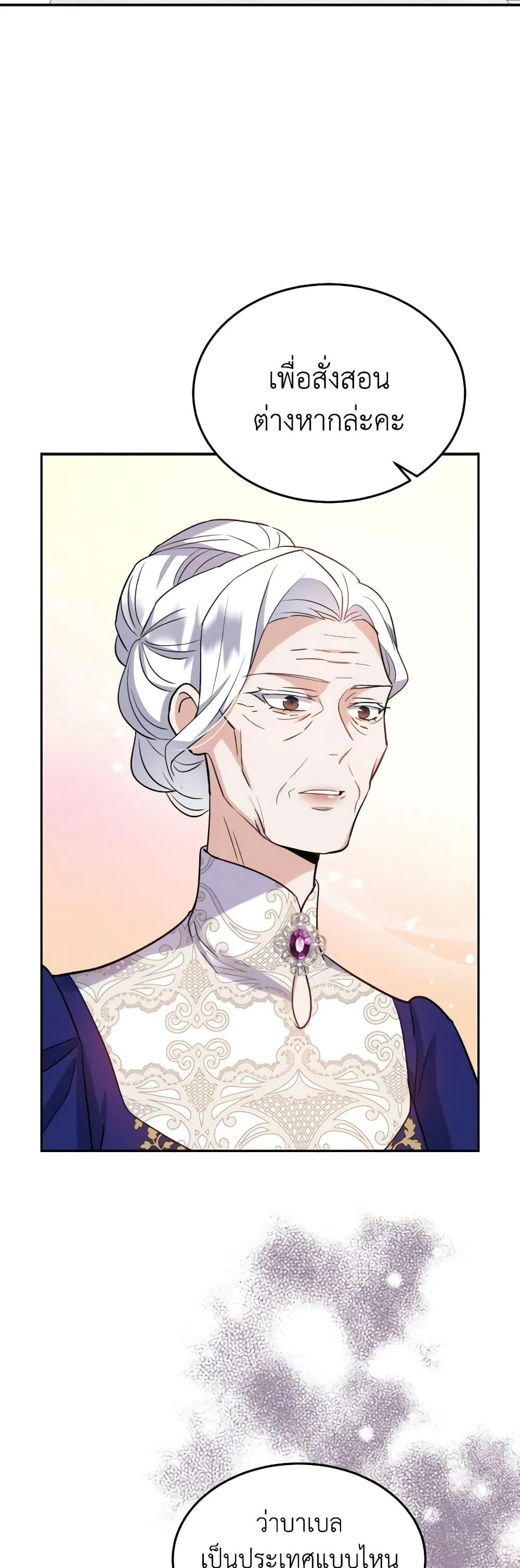 Manga-lc-com อ่านมังงะ อ่านการ์ตูน ออนไลน์ ฟรี Queen, You Mustn’t! ตอนที่ 1 2 3 4 5 6 7 8 9 10 11 12 13 14 ฟรี ไม่มีโฆษณา Manga-lc - อ่าน มังงะ อ่าน การ์ตูน ออนไลน์ อ่านมังงะ ฟรี