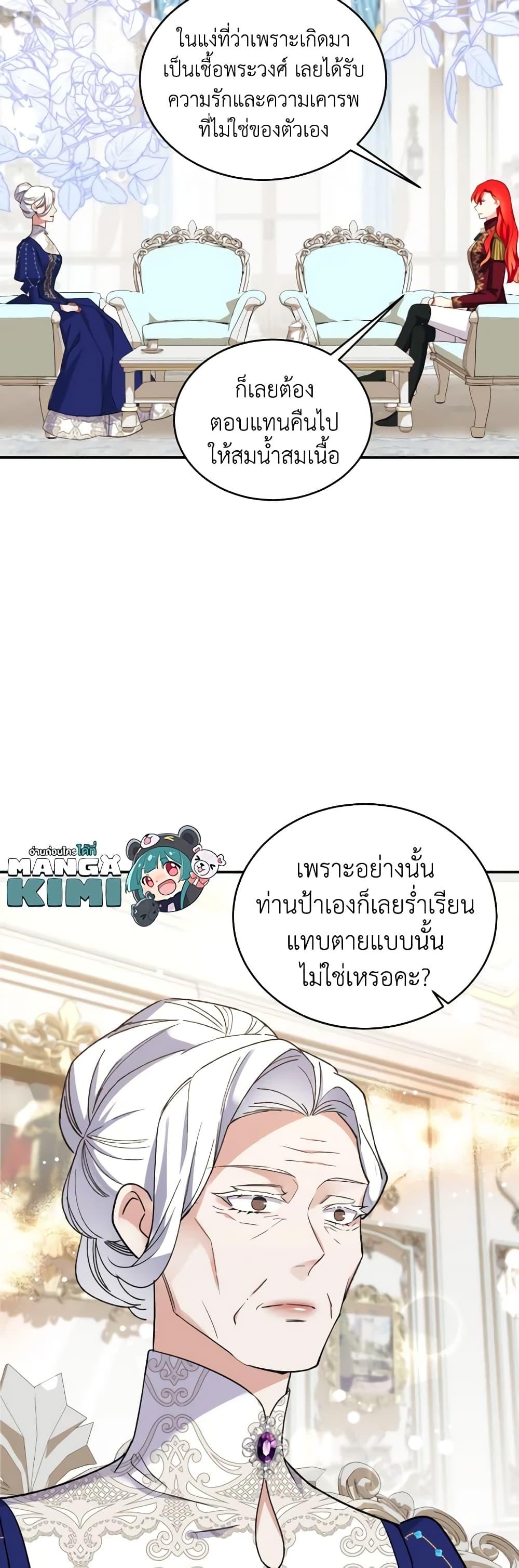Manga-lc-com อ่านมังงะ อ่านการ์ตูน ออนไลน์ ฟรี Queen, You Mustn’t! ตอนที่ 1 2 3 4 5 6 7 8 9 10 11 12 13 14 ฟรี ไม่มีโฆษณา Manga-lc - อ่าน มังงะ อ่าน การ์ตูน ออนไลน์ อ่านมังงะ ฟรี