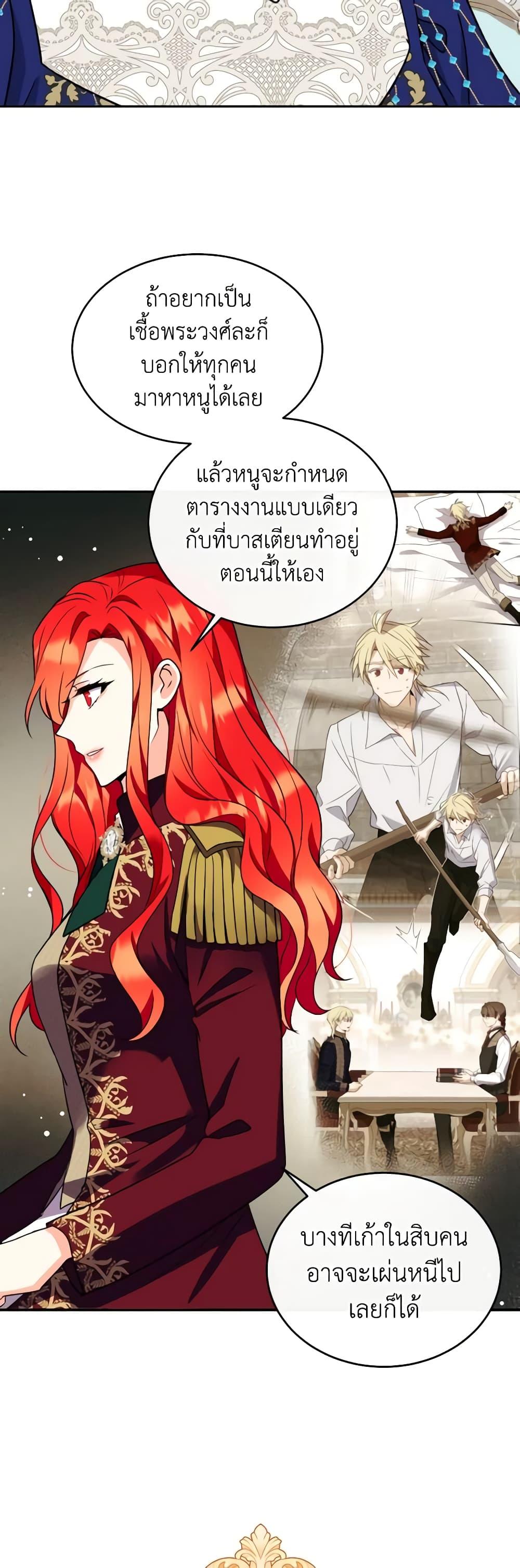 Manga-lc-com อ่านมังงะ อ่านการ์ตูน ออนไลน์ ฟรี Queen, You Mustn’t! ตอนที่ 1 2 3 4 5 6 7 8 9 10 11 12 13 14 ฟรี ไม่มีโฆษณา Manga-lc - อ่าน มังงะ อ่าน การ์ตูน ออนไลน์ อ่านมังงะ ฟรี