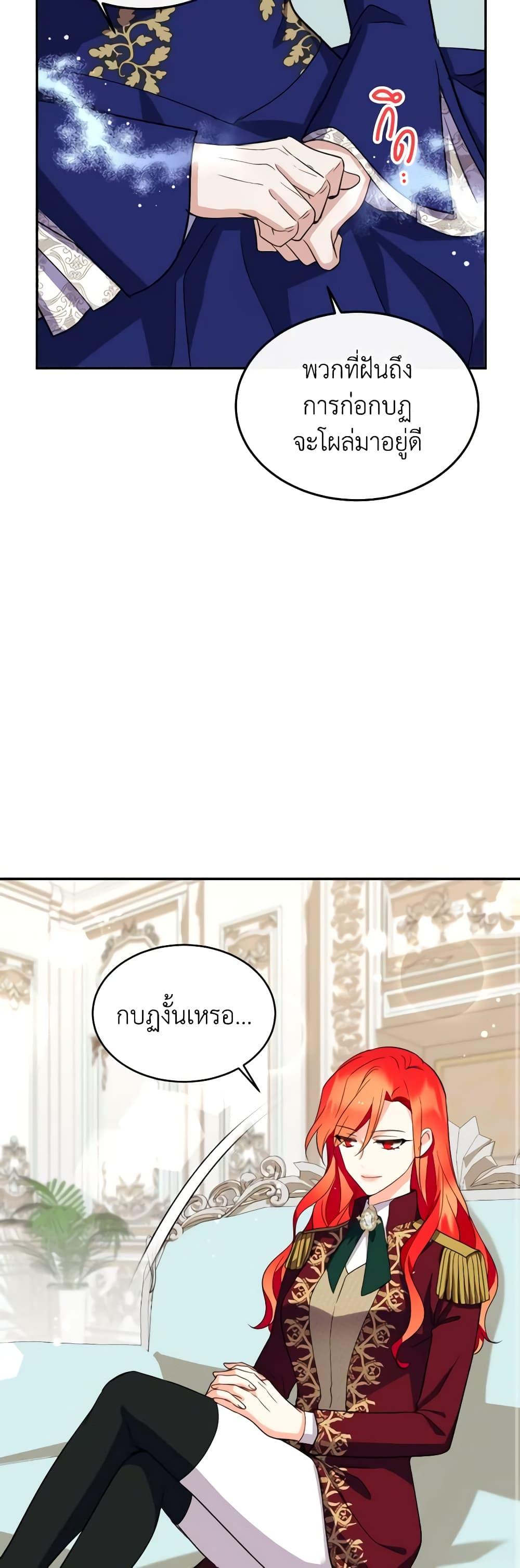 Manga-lc-com อ่านมังงะ อ่านการ์ตูน ออนไลน์ ฟรี Queen, You Mustn’t! ตอนที่ 1 2 3 4 5 6 7 8 9 10 11 12 13 14 ฟรี ไม่มีโฆษณา Manga-lc - อ่าน มังงะ อ่าน การ์ตูน ออนไลน์ อ่านมังงะ ฟรี