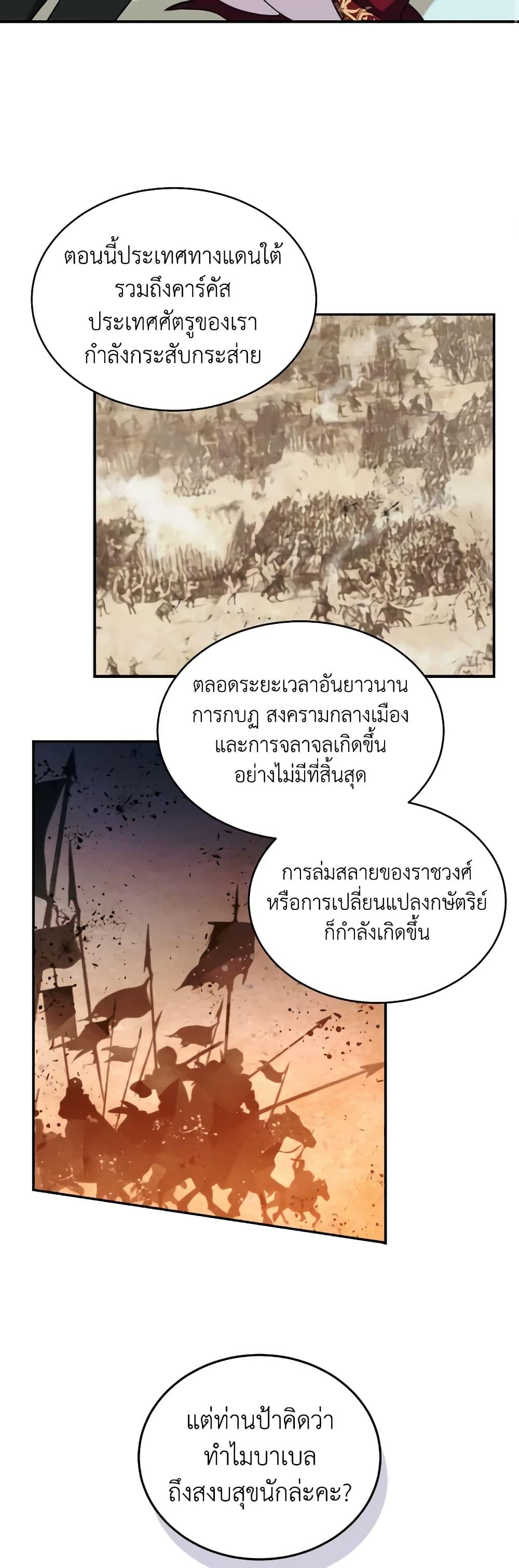 Manga-lc-com อ่านมังงะ อ่านการ์ตูน ออนไลน์ ฟรี Queen, You Mustn’t! ตอนที่ 1 2 3 4 5 6 7 8 9 10 11 12 13 14 ฟรี ไม่มีโฆษณา Manga-lc - อ่าน มังงะ อ่าน การ์ตูน ออนไลน์ อ่านมังงะ ฟรี