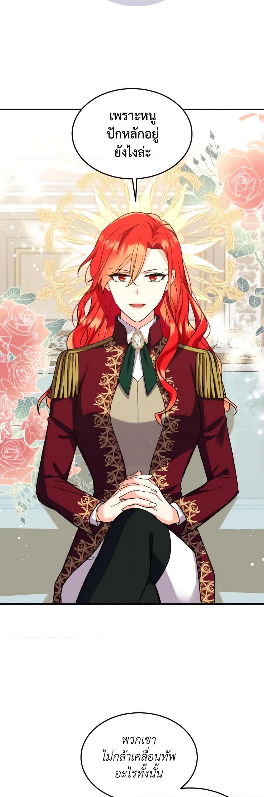 Manga-lc-com อ่านมังงะ อ่านการ์ตูน ออนไลน์ ฟรี Queen, You Mustn’t! ตอนที่ 1 2 3 4 5 6 7 8 9 10 11 12 13 14 ฟรี ไม่มีโฆษณา Manga-lc - อ่าน มังงะ อ่าน การ์ตูน ออนไลน์ อ่านมังงะ ฟรี