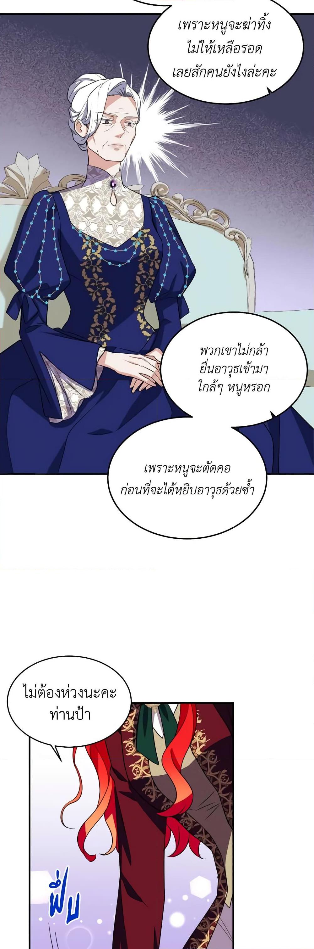 Manga-lc-com อ่านมังงะ อ่านการ์ตูน ออนไลน์ ฟรี Queen, You Mustn’t! ตอนที่ 1 2 3 4 5 6 7 8 9 10 11 12 13 14 ฟรี ไม่มีโฆษณา Manga-lc - อ่าน มังงะ อ่าน การ์ตูน ออนไลน์ อ่านมังงะ ฟรี