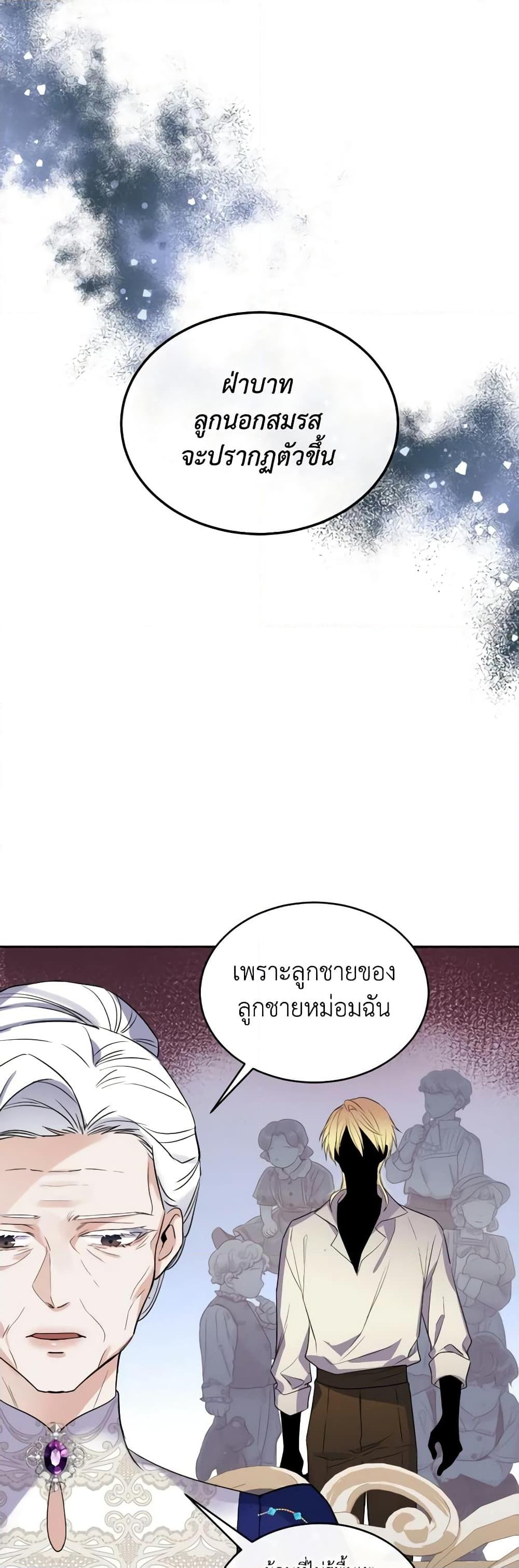Manga-lc-com อ่านมังงะ อ่านการ์ตูน ออนไลน์ ฟรี Queen, You Mustn’t! ตอนที่ 1 2 3 4 5 6 7 8 9 10 11 12 13 14 ฟรี ไม่มีโฆษณา Manga-lc - อ่าน มังงะ อ่าน การ์ตูน ออนไลน์ อ่านมังงะ ฟรี